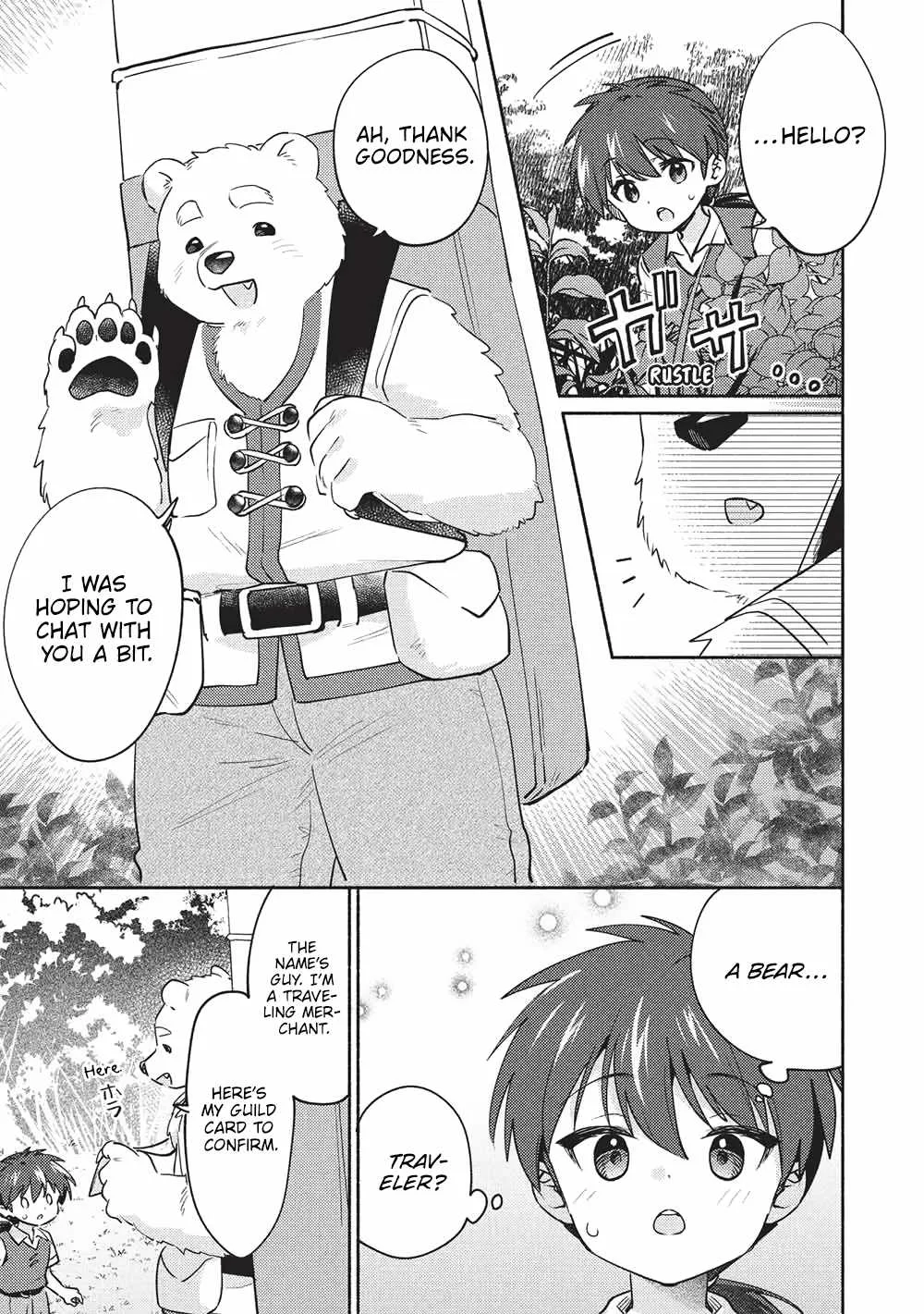 Kojiin Tamer Chapter 60 page 3