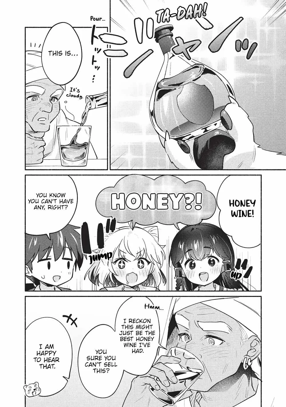 Kojiin Tamer Chapter 60 page 12