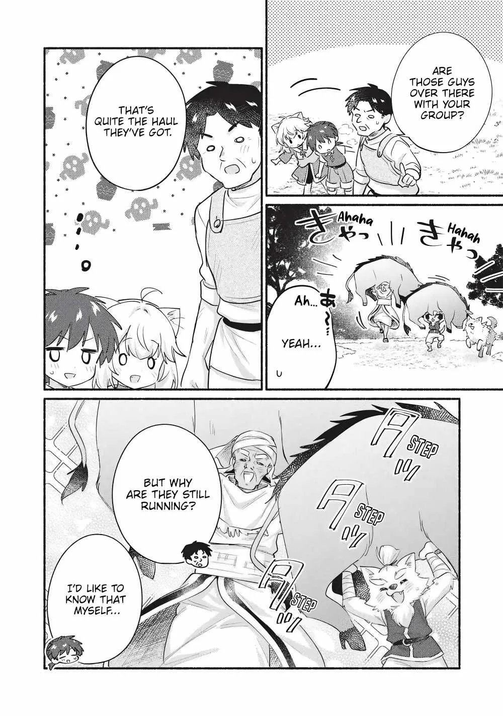 Kojiin Tamer Chapter 62 page 5