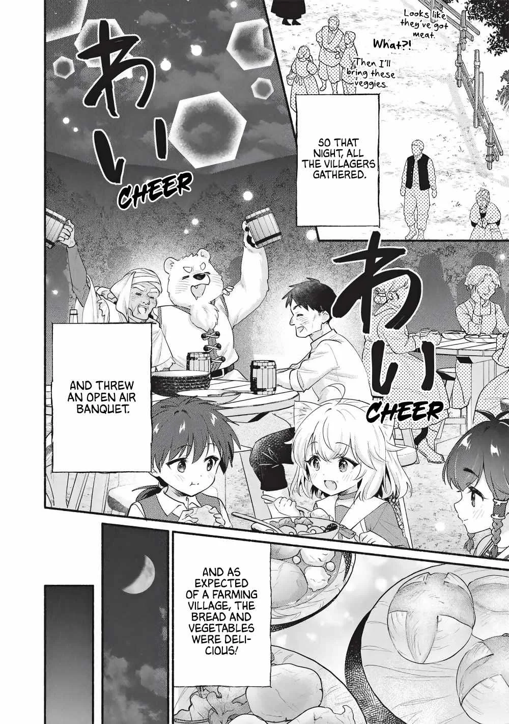 Kojiin Tamer Chapter 62 page 7