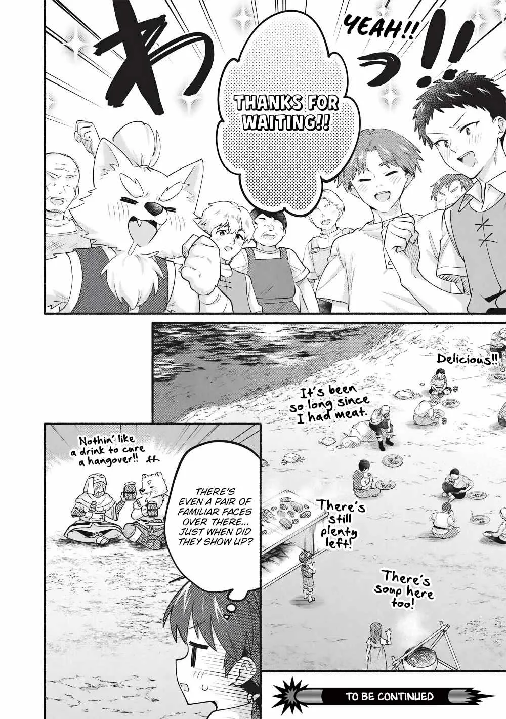 Kojiin Tamer Chapter 64 page 12