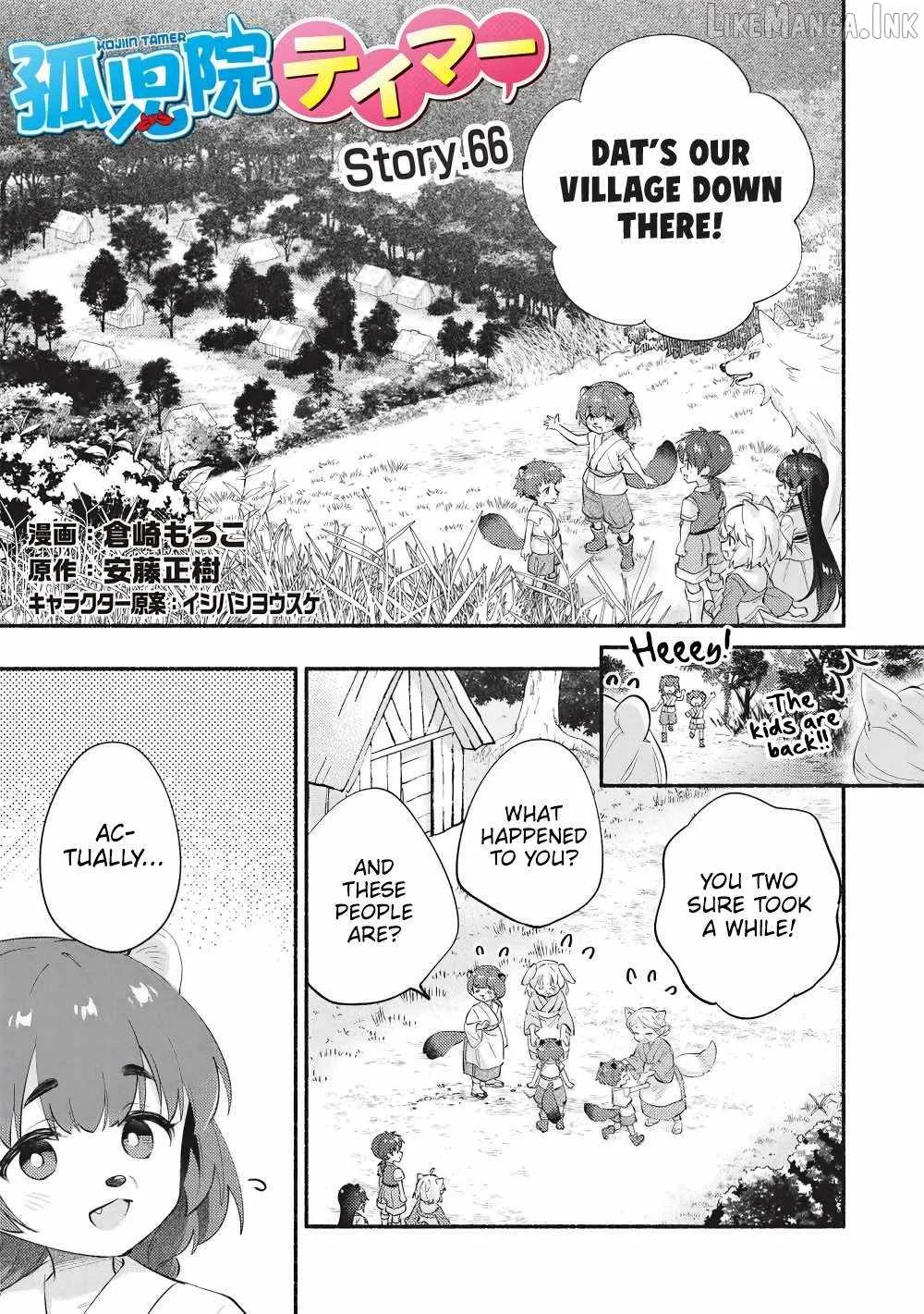 Kojiin Tamer Chapter 66 page 1