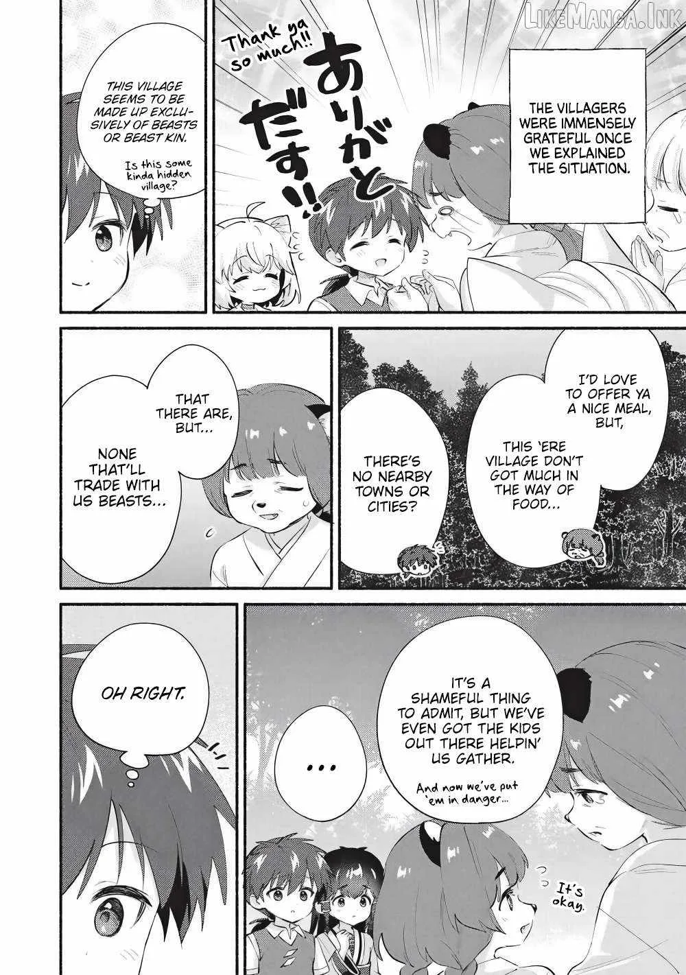 Kojiin Tamer Chapter 66 page 2