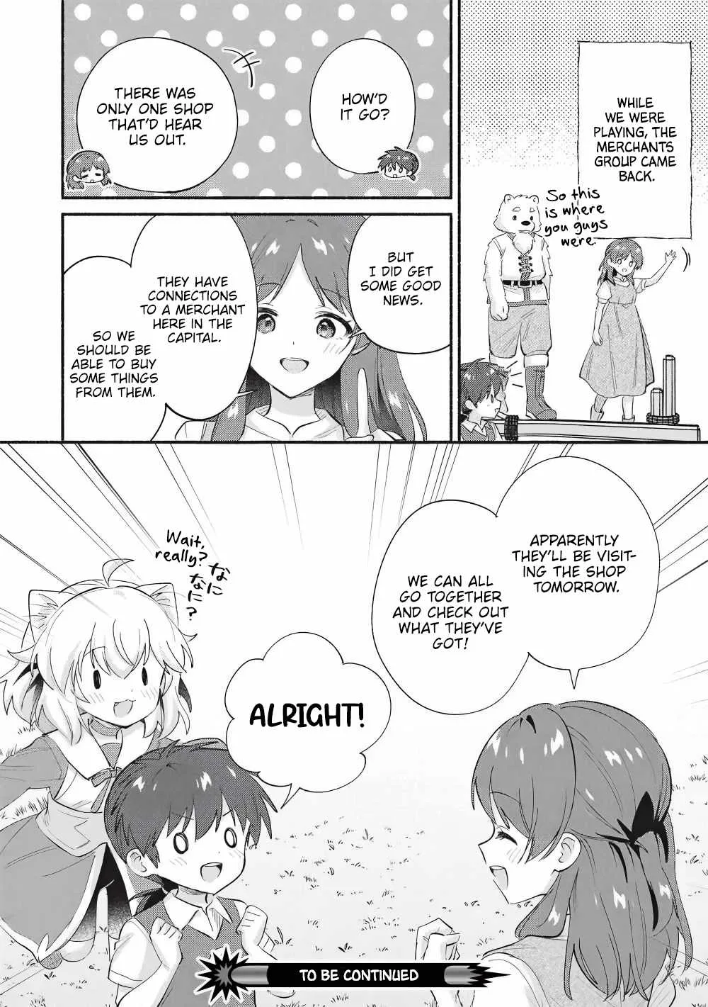 Kojiin Tamer Chapter 67 page 12
