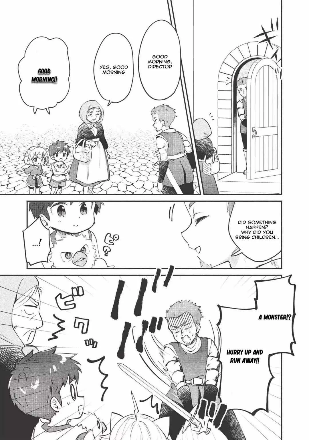 Kojiin Tamer Chapter 7 page 12