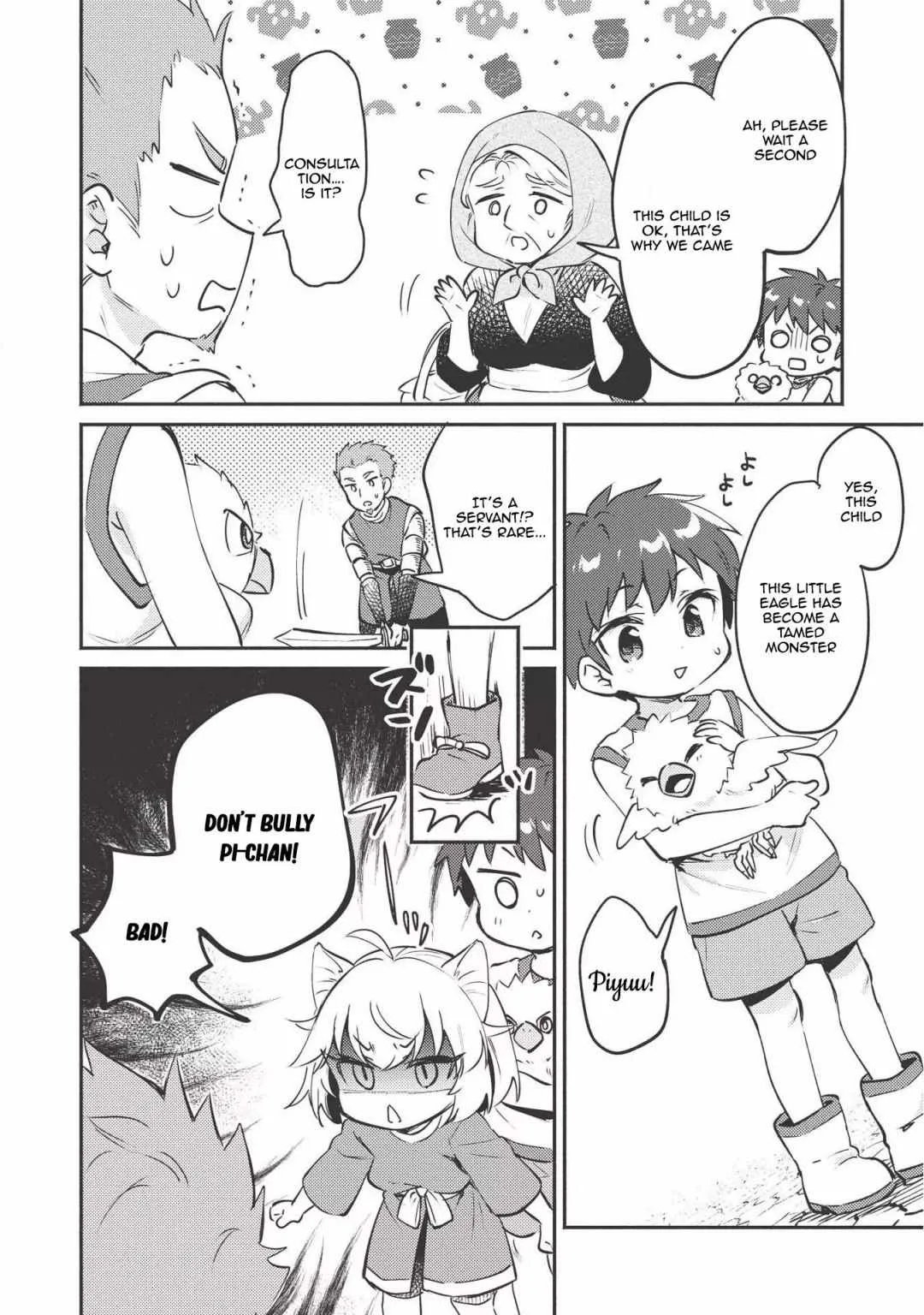 Kojiin Tamer Chapter 7 page 13