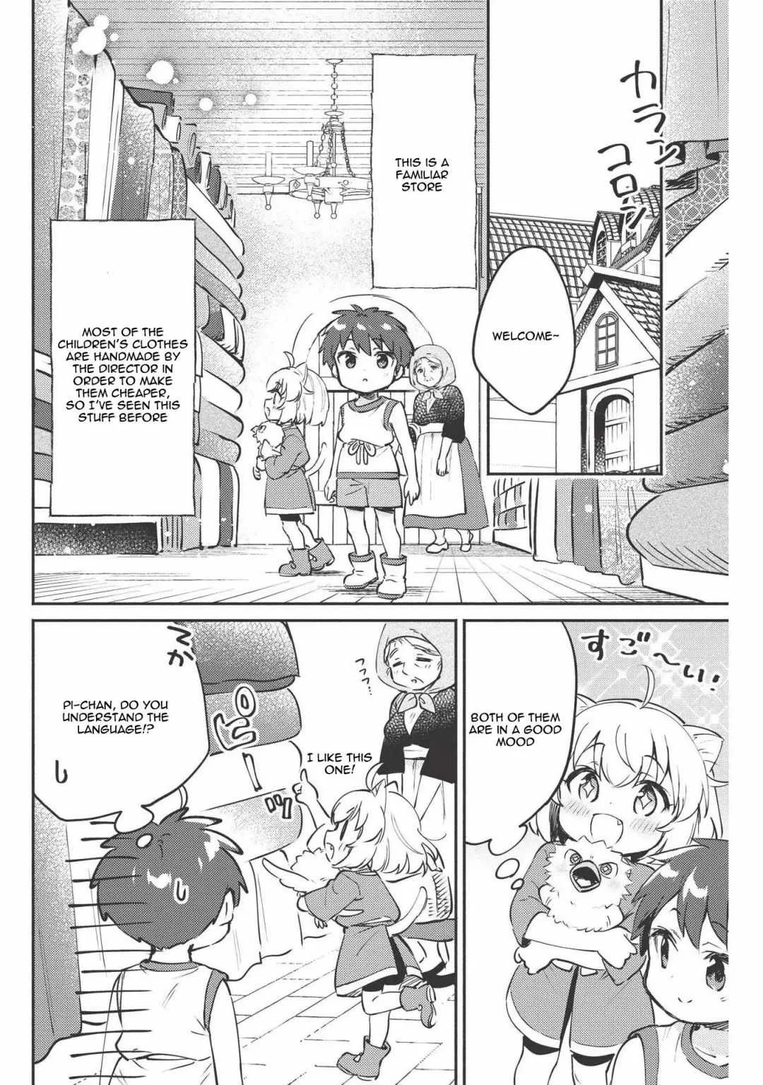 Kojiin Tamer Chapter 7 page 19