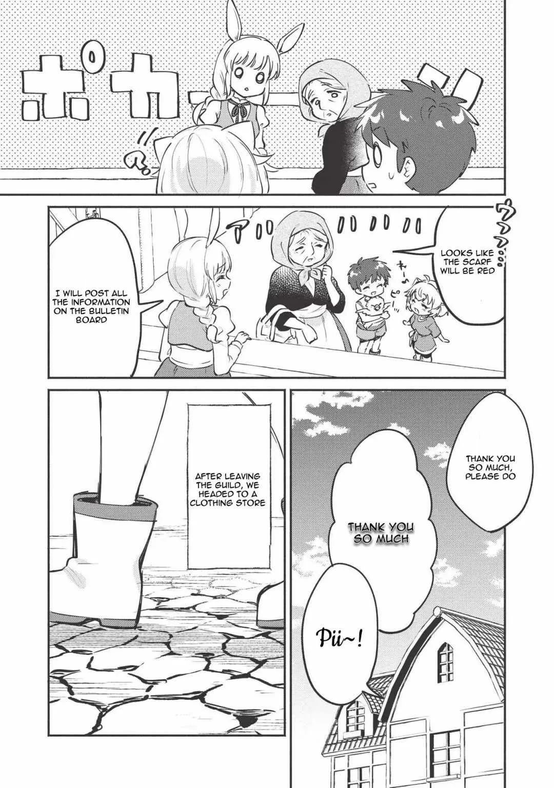 Kojiin Tamer Chapter 7 page 18