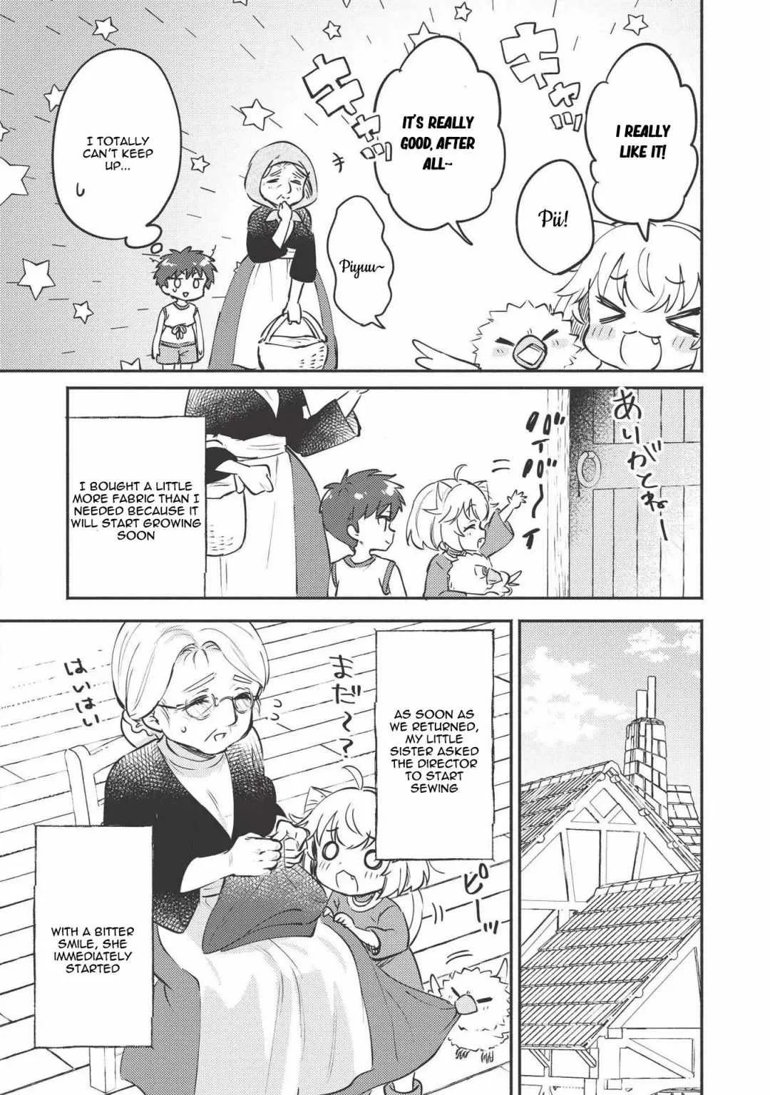 Kojiin Tamer Chapter 7 page 20