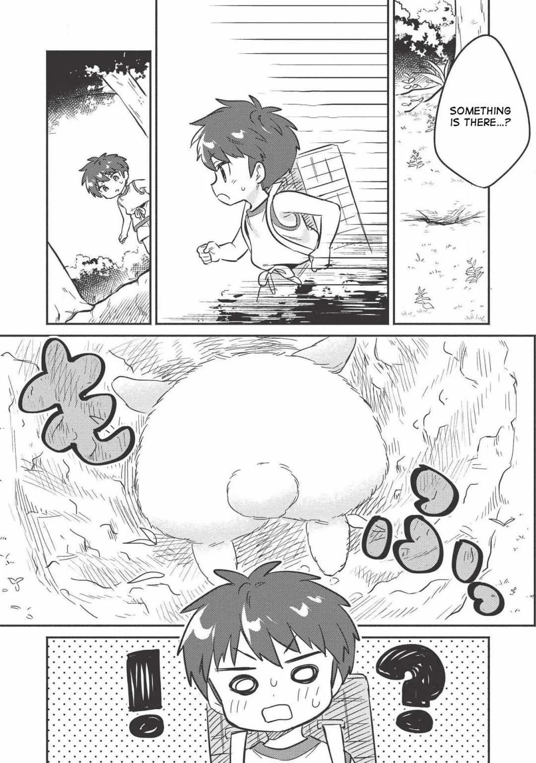 Kojiin Tamer Chapter 8 page 18