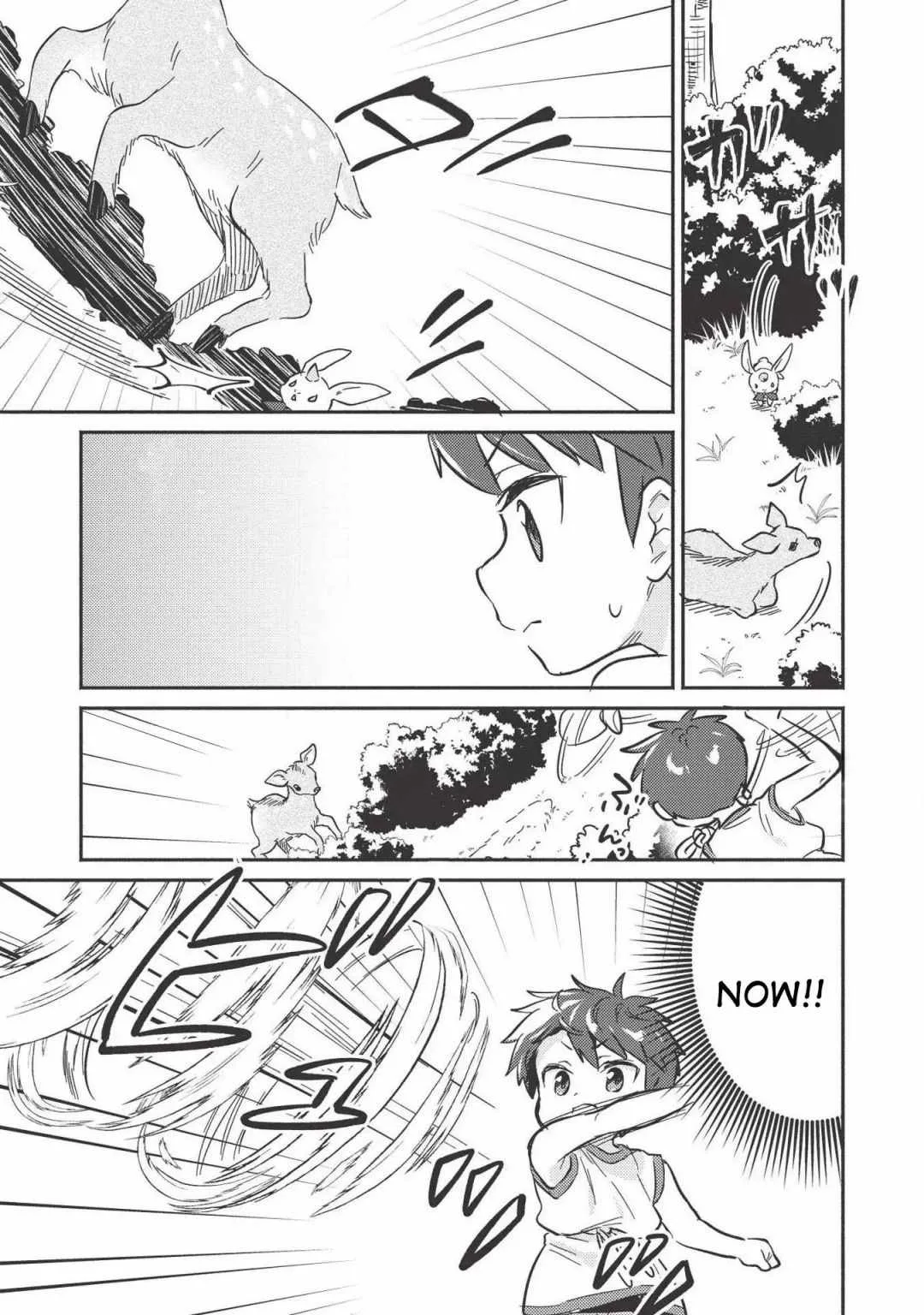 Kojiin Tamer Chapter 9 page 17