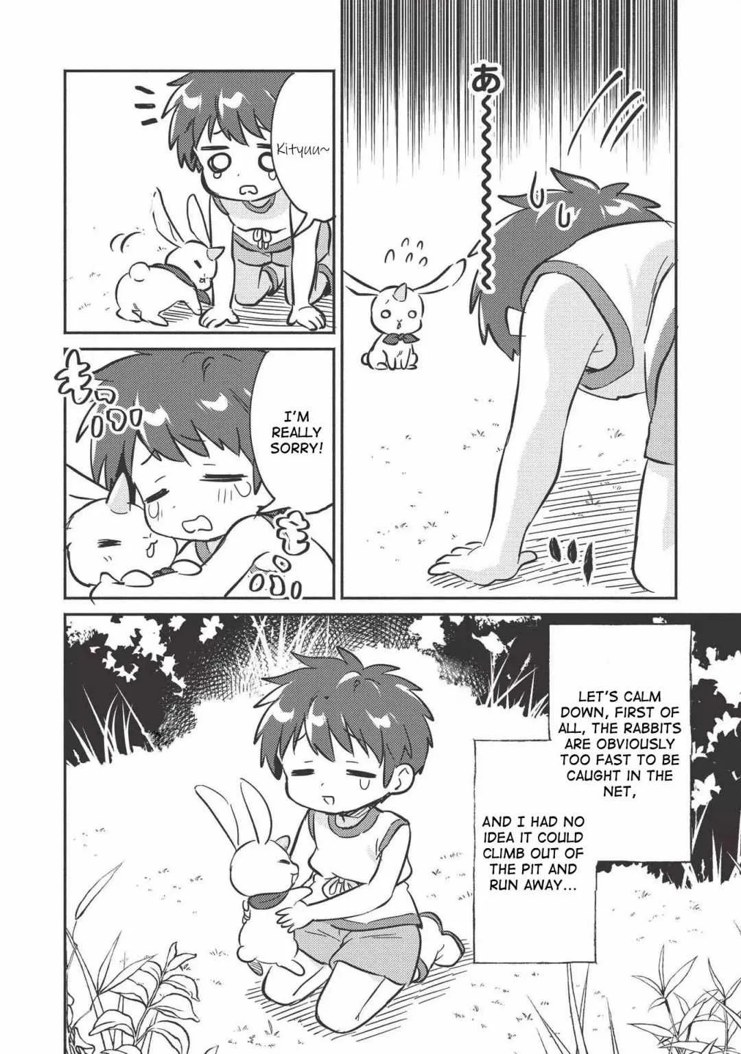 Kojiin Tamer Chapter 9 page 14