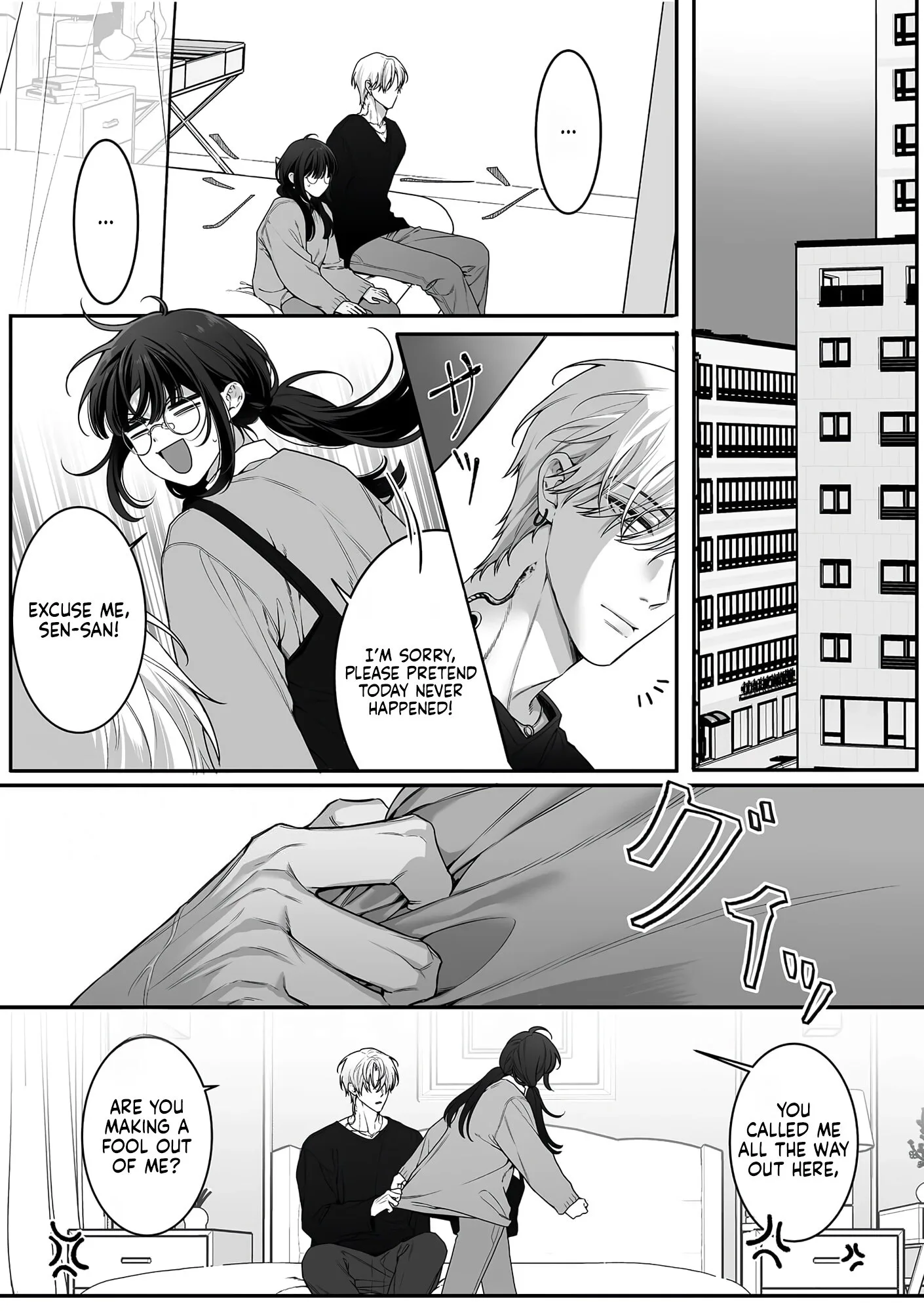 Kojirase Ichizuna Saeki-kun no, Junai Kakutei Guchi ~ Yatoro Sex ga Numa sugiru Chapter 1 page 15