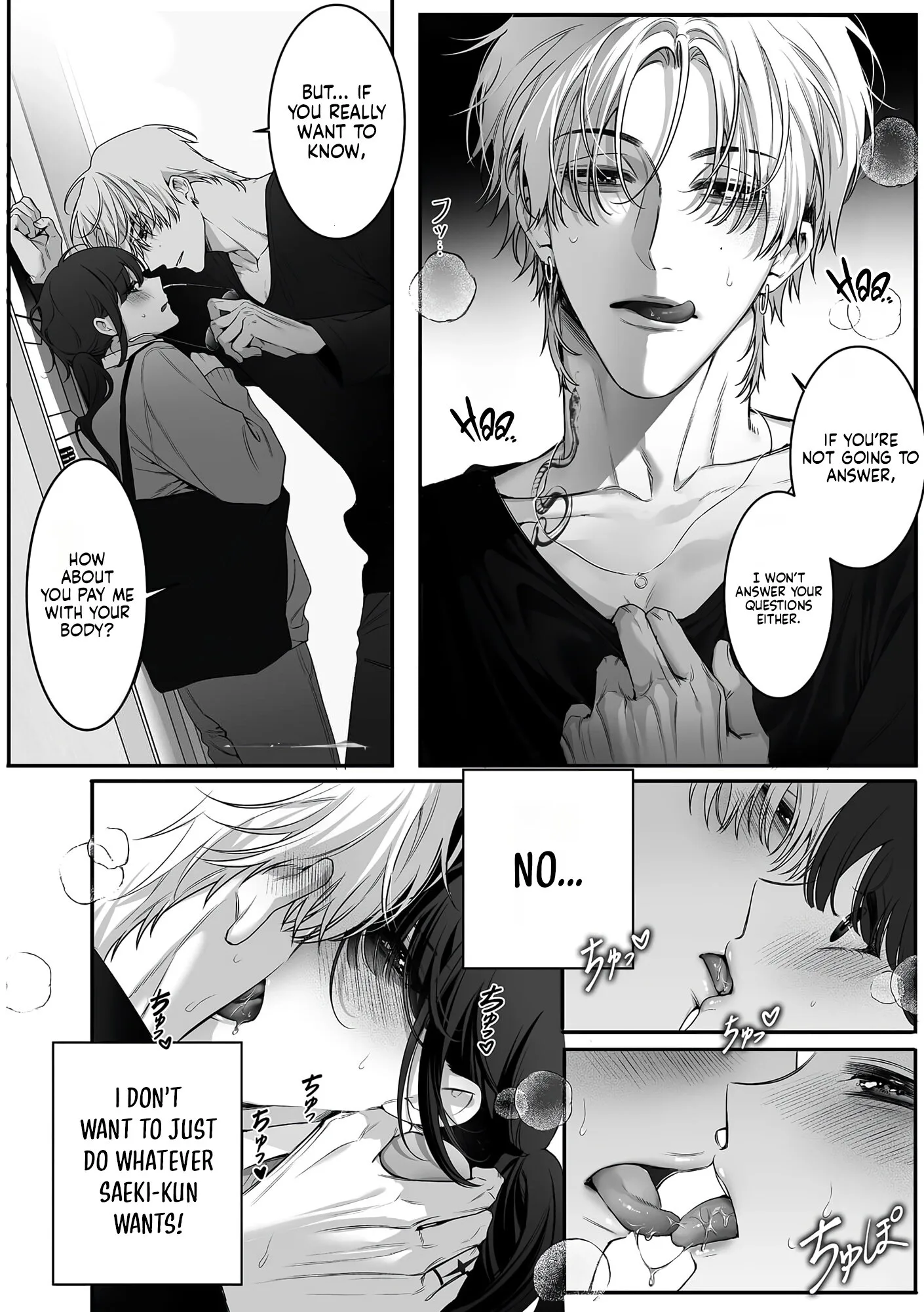 Kojirase Ichizuna Saeki-kun no, Junai Kakutei Guchi ~ Yatoro Sex ga Numa sugiru Chapter 1 page 23