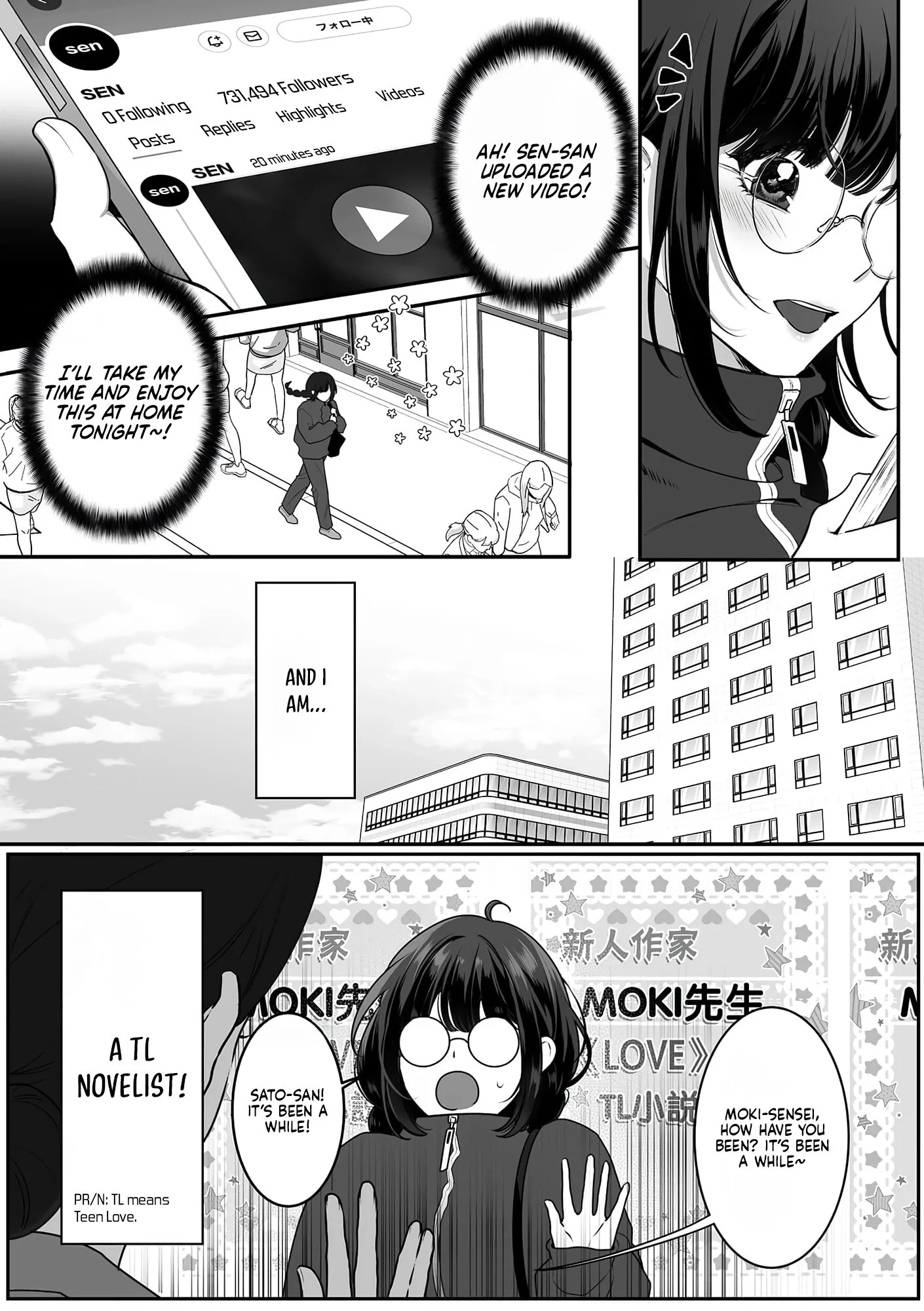 Kojirase Ichizuna Saeki-kun no, Junai Kakutei Guchi ~ Yatoro Sex ga Numa sugiru Chapter 1 page 5