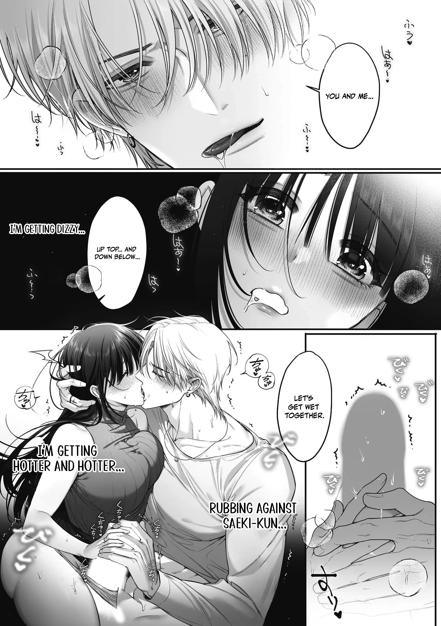 Kojirase Ichizuna Saeki-kun no, Junai Kakutei Guchi ~ Yatoro Sex ga Numa sugiru Chapter 5 page 12