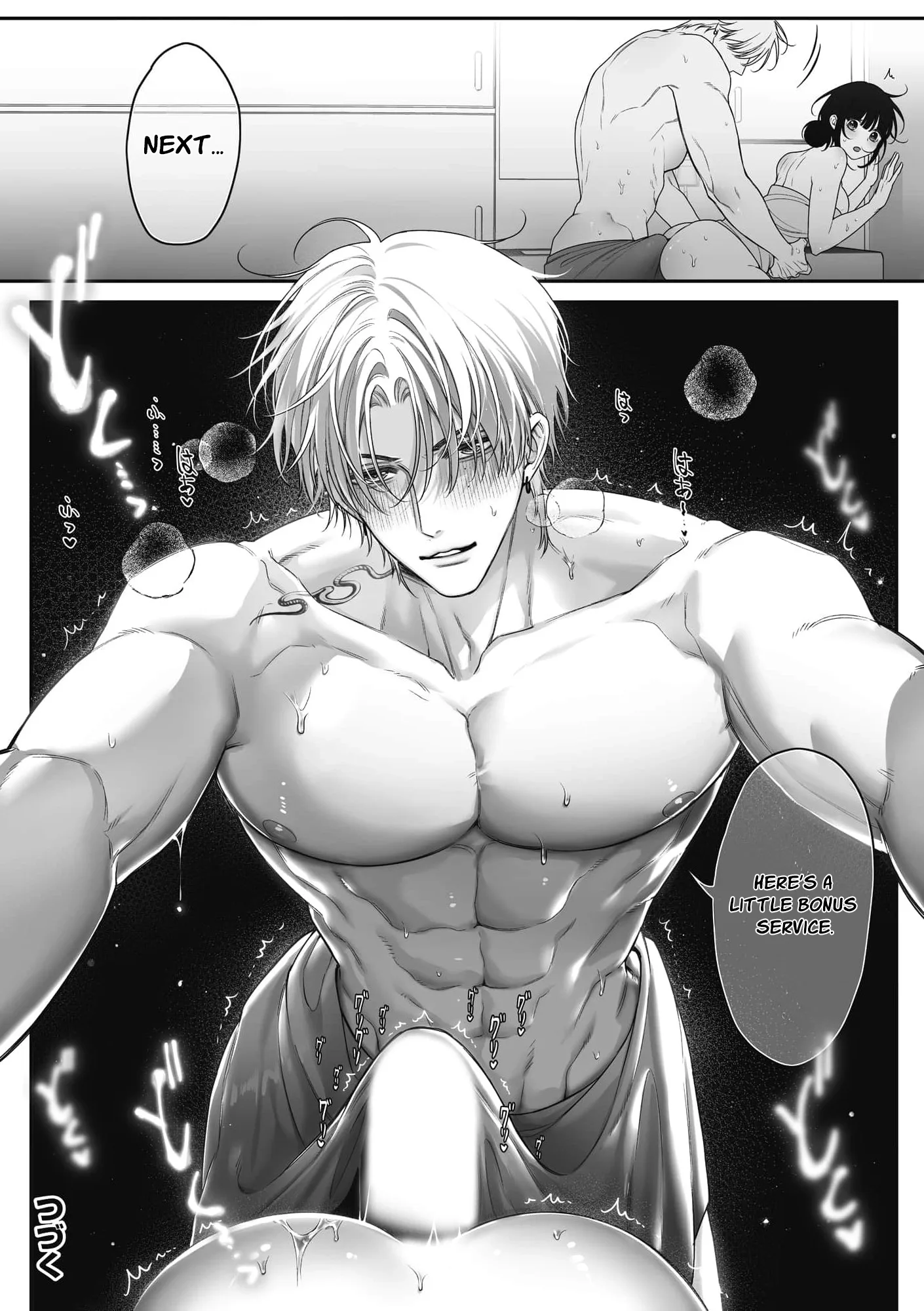 Kojirase Ichizuna Saeki-kun no, Junai Kakutei Guchi ~ Yatoro Sex ga Numa sugiru Chapter 5 page 27
