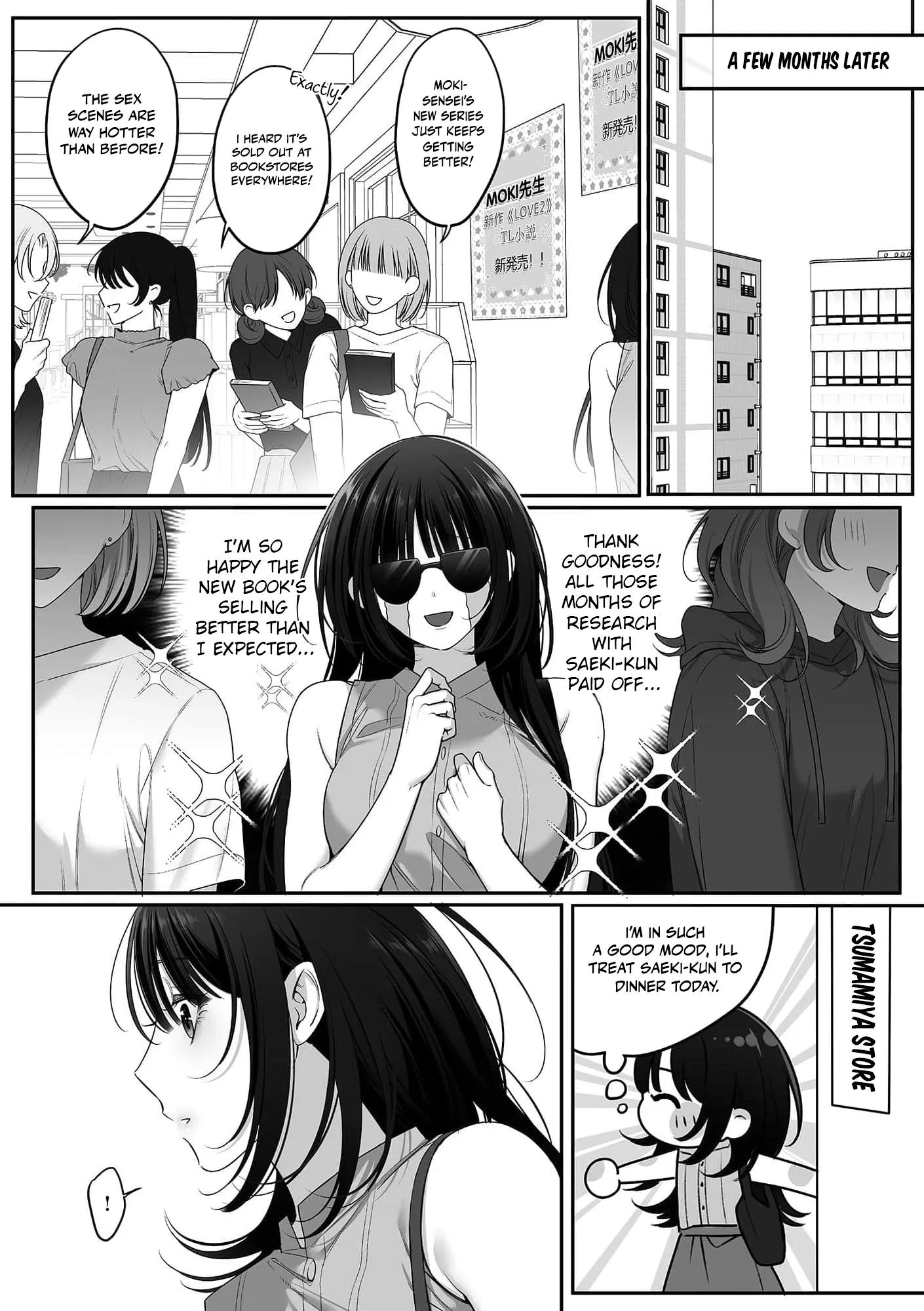Kojirase Ichizuna Saeki-kun no, Junai Kakutei Guchi ~ Yatoro Sex ga Numa sugiru Chapter 6 page 17