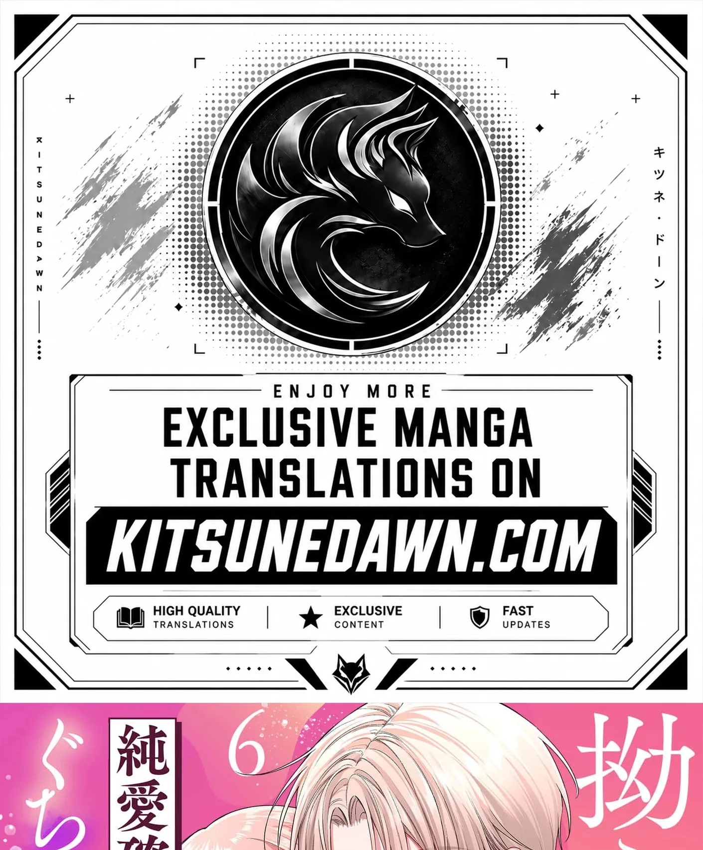 Kojirase Ichizuna Saeki-kun no, Junai Kakutei Guchi ~ Yatoro Sex ga Numa sugiru Chapter 6 page 3