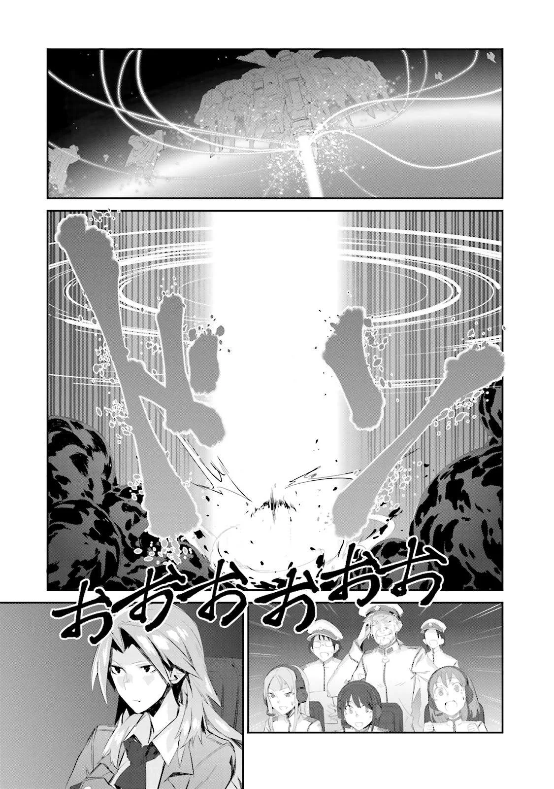 Koko ga Genkai no Oval Gakuen Chapter 1 page 13