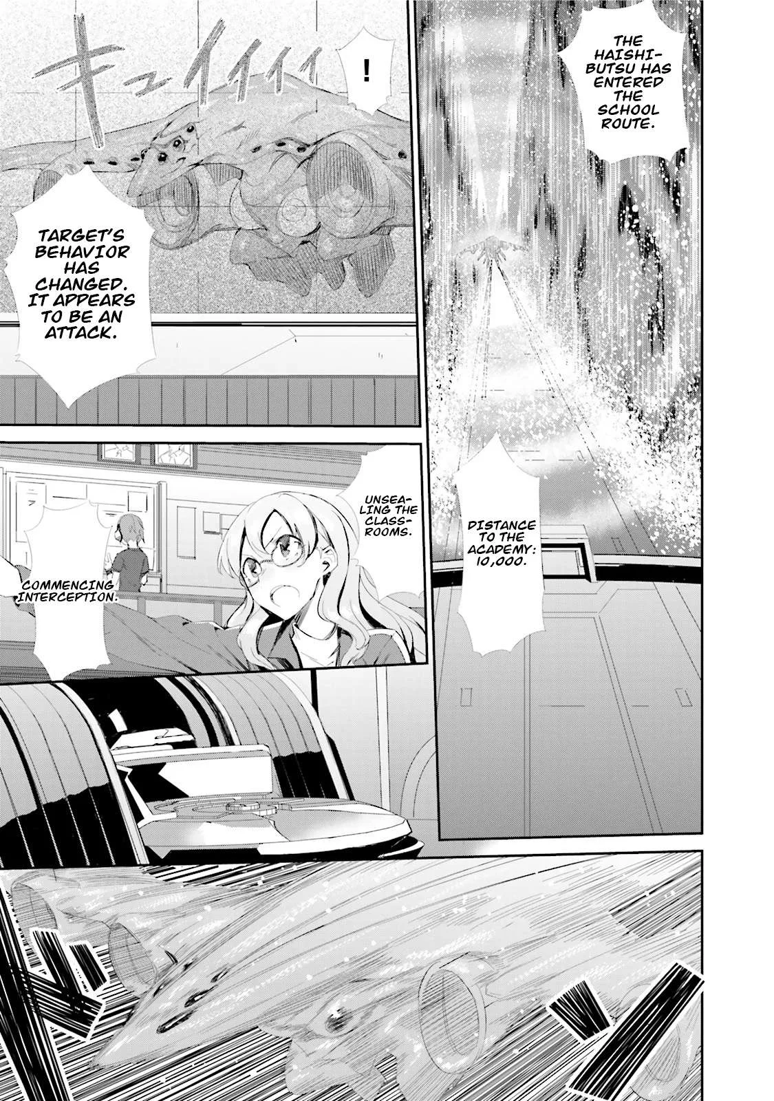 Koko ga Genkai no Oval Gakuen Chapter 1 page 22