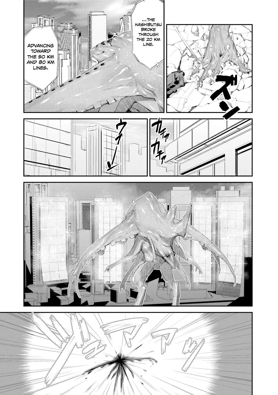 Koko ga Genkai no Oval Gakuen Chapter 1 page 11