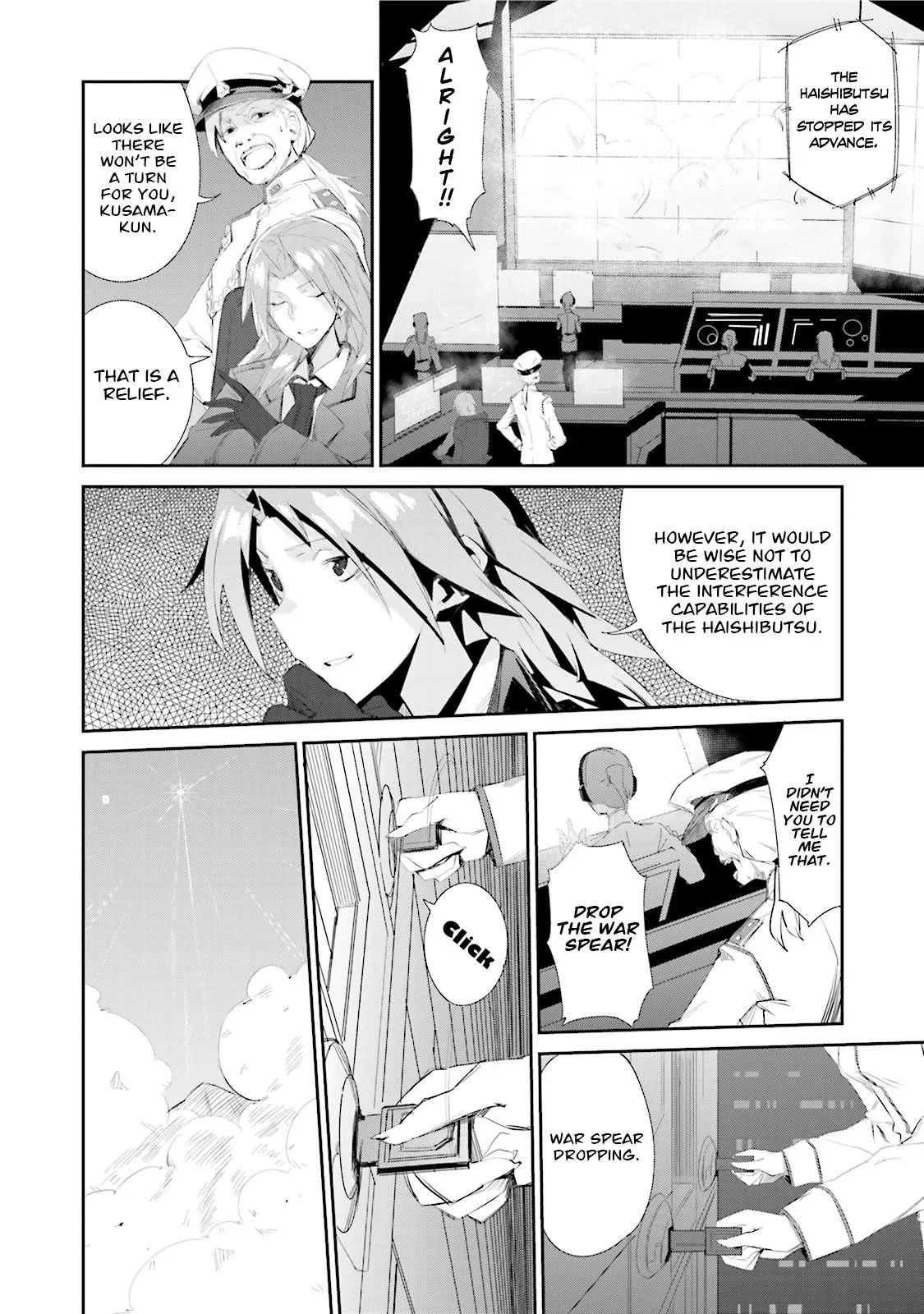 Koko ga Genkai no Oval Gakuen Chapter 1 page 12