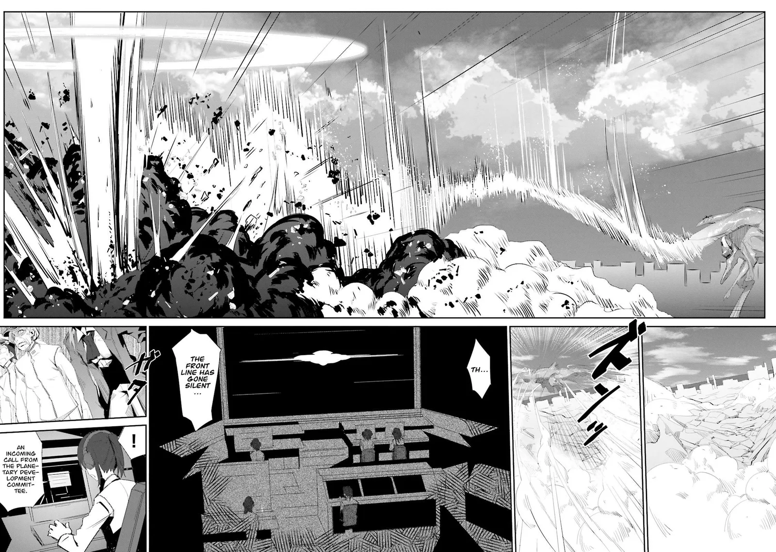 Koko ga Genkai no Oval Gakuen Chapter 1 page 16