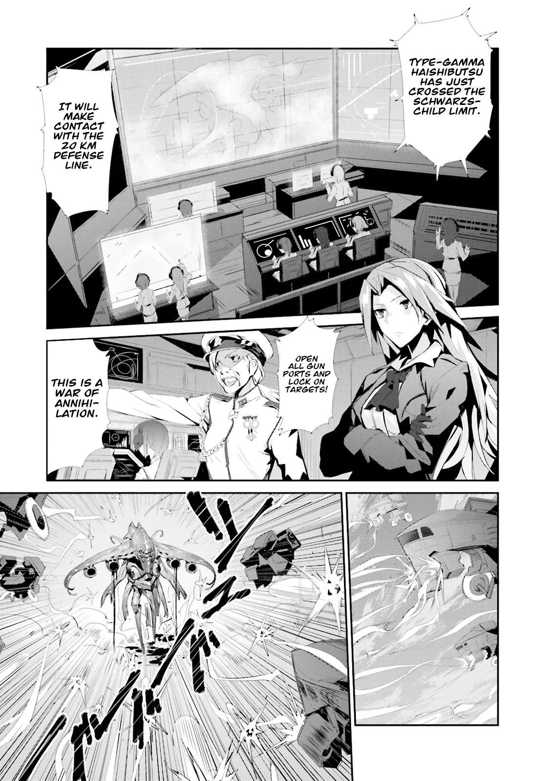Koko ga Genkai no Oval Gakuen Chapter 1 page 9