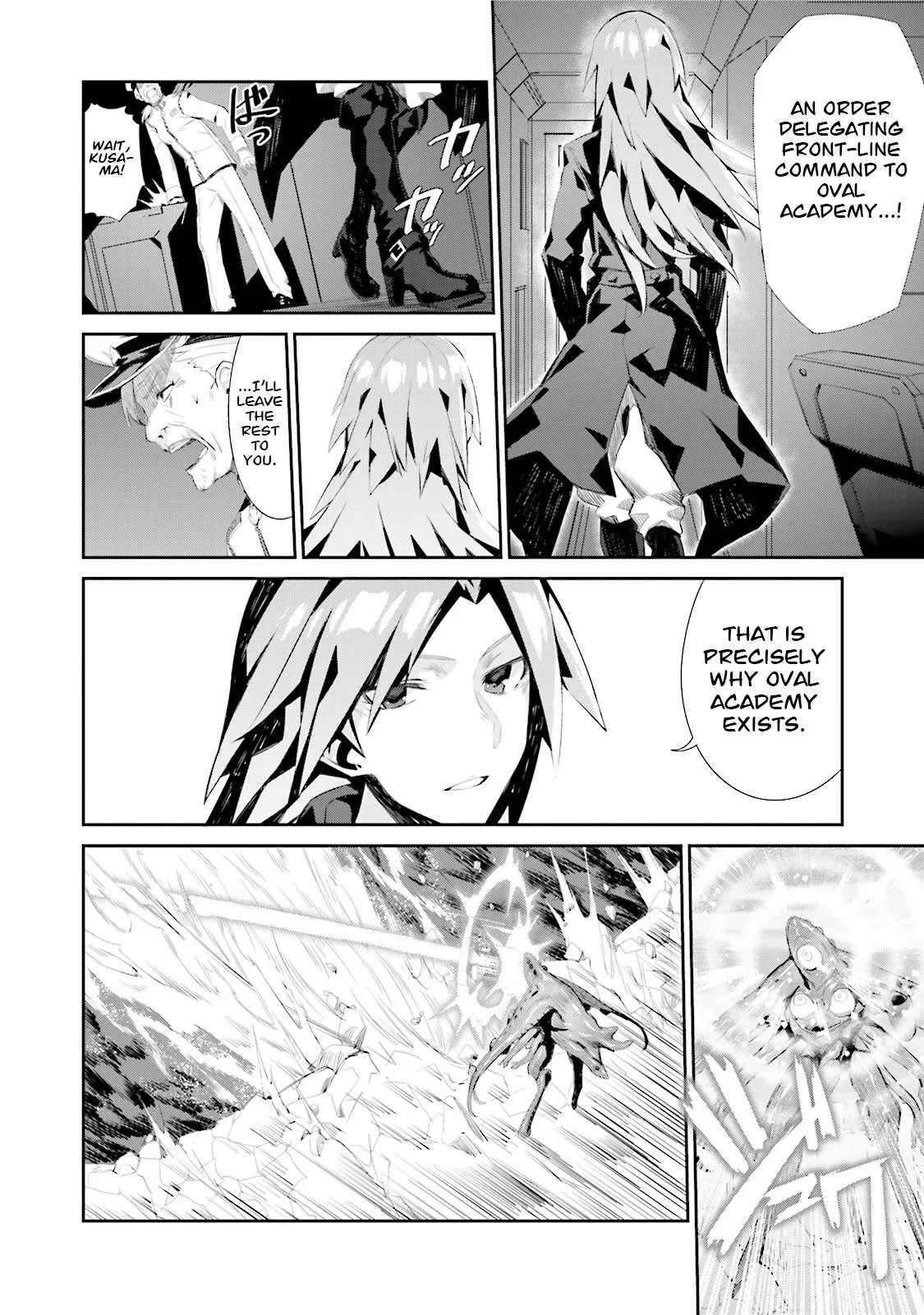 Koko ga Genkai no Oval Gakuen Chapter 1 page 17