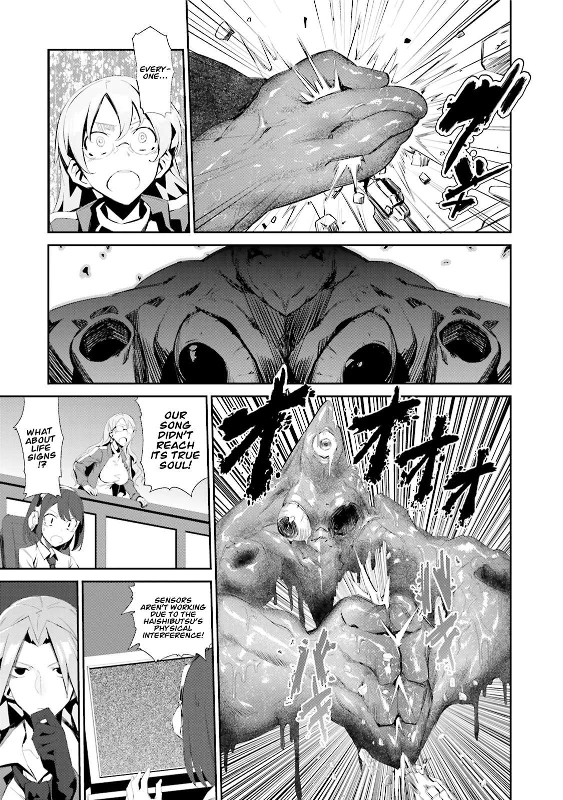 Koko ga Genkai no Oval Gakuen Chapter 1 page 31