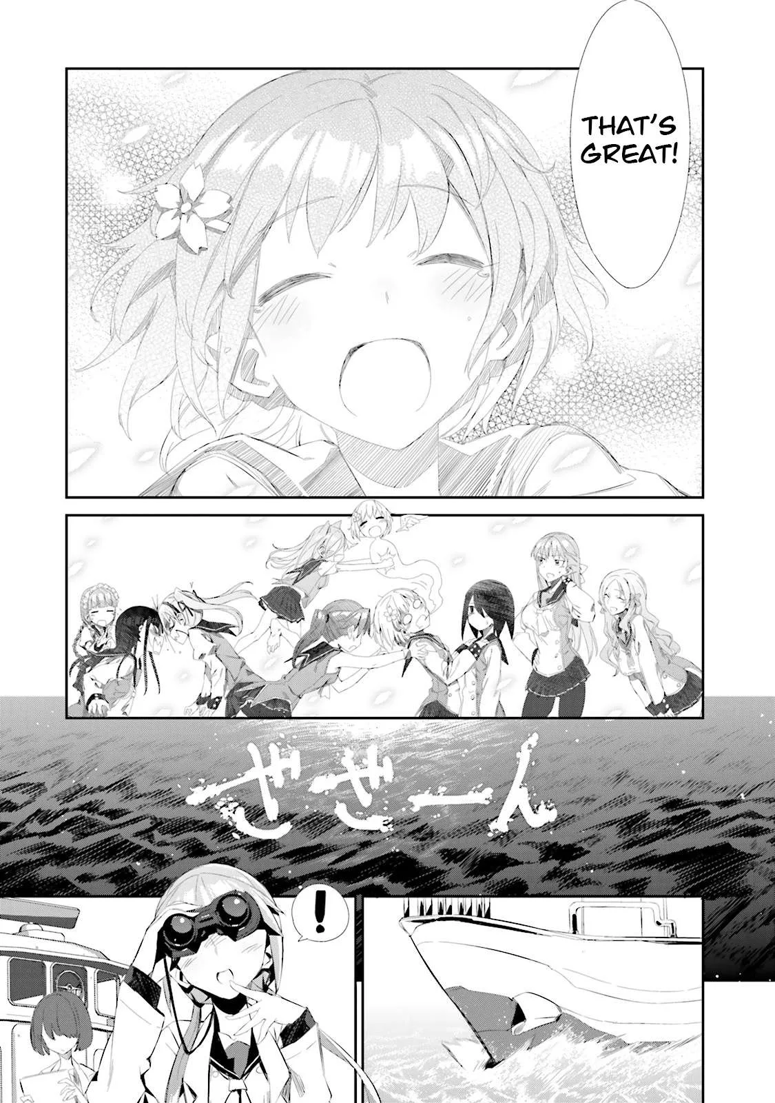 Koko ga Genkai no Oval Gakuen Chapter 1 page 43