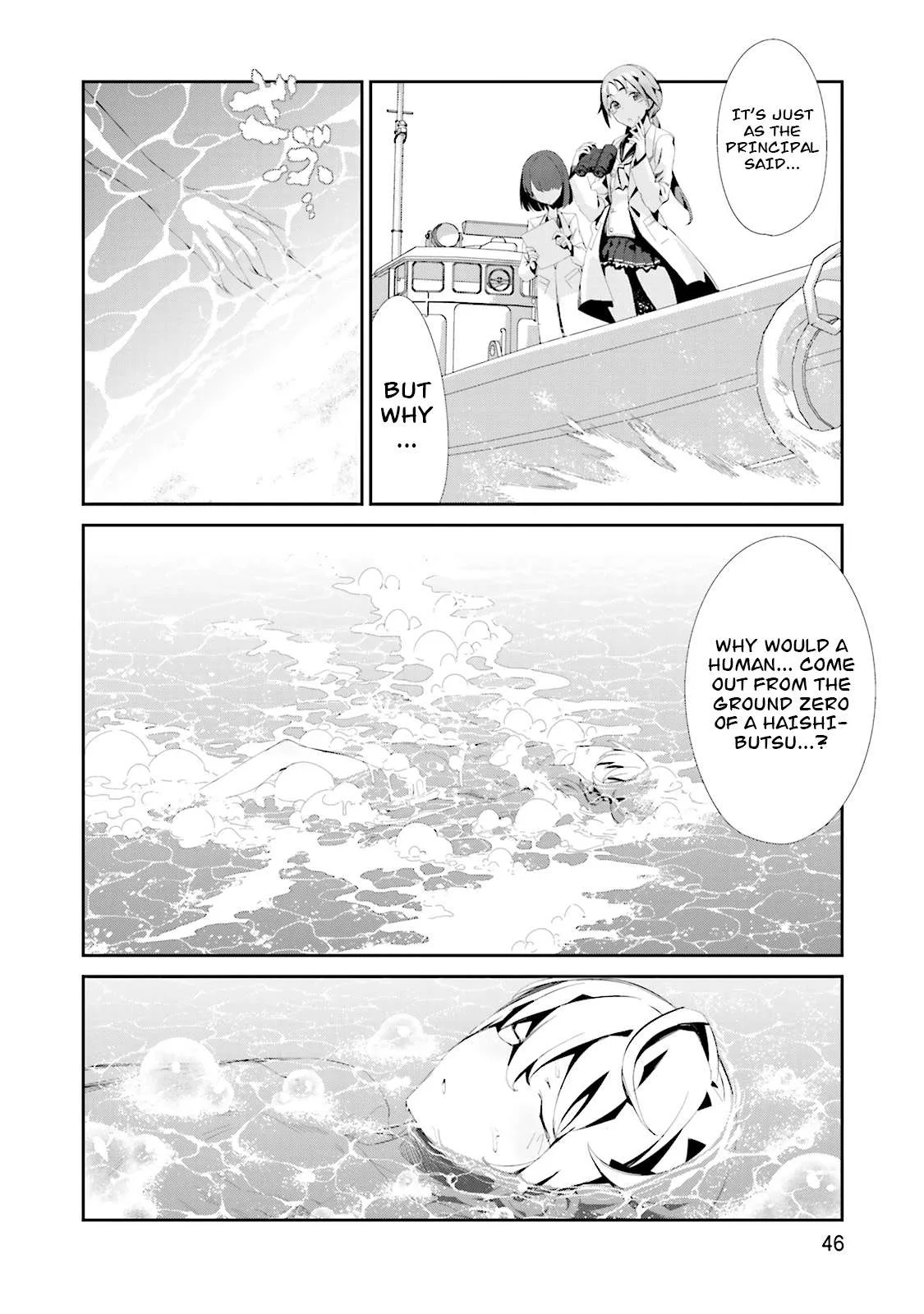 Koko ga Genkai no Oval Gakuen Chapter 1 page 44