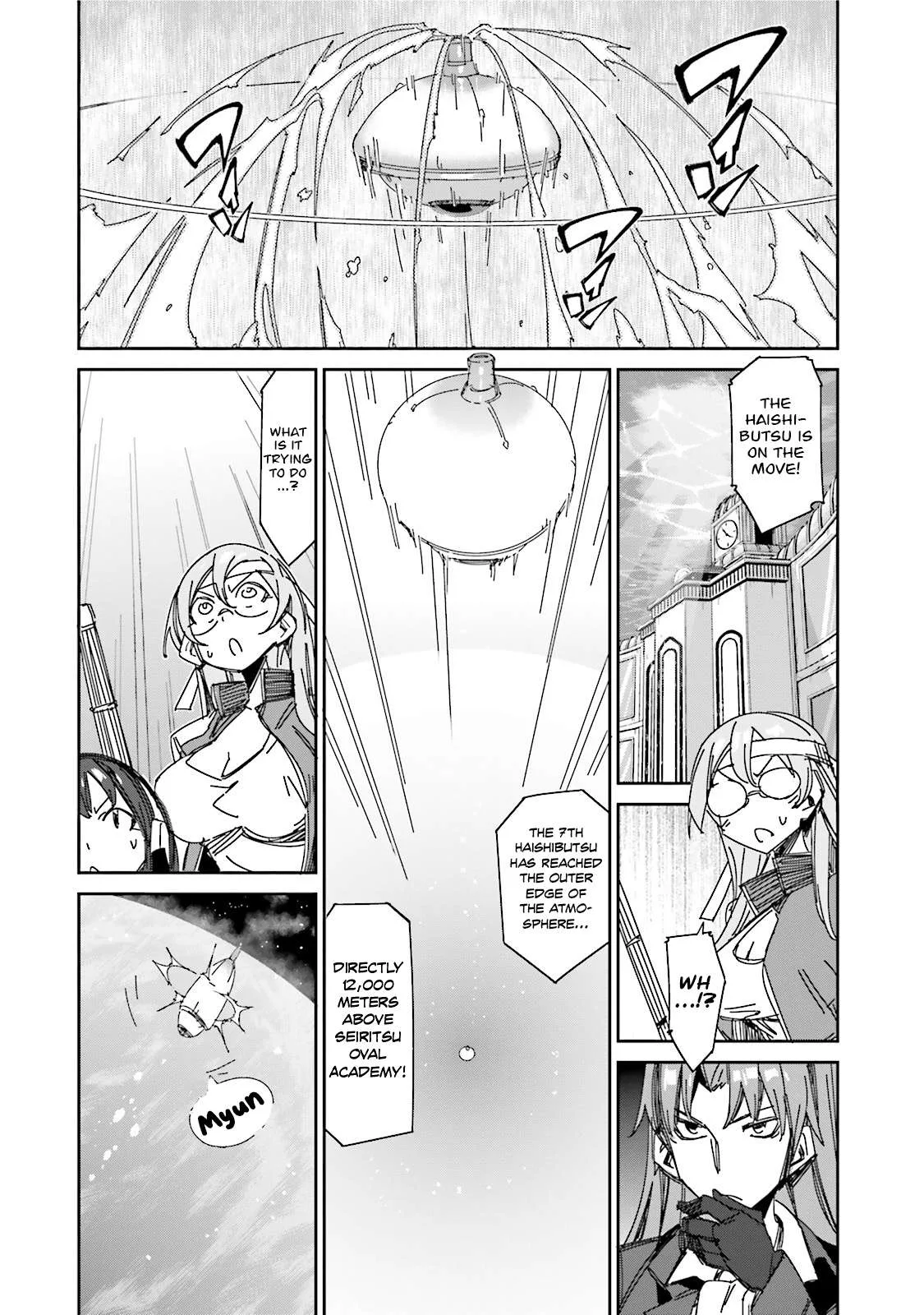 Koko ga Genkai no Oval Gakuen Chapter 10 page 2