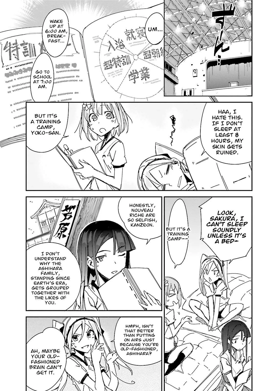 Koko ga Genkai no Oval Gakuen Chapter 10 page 5