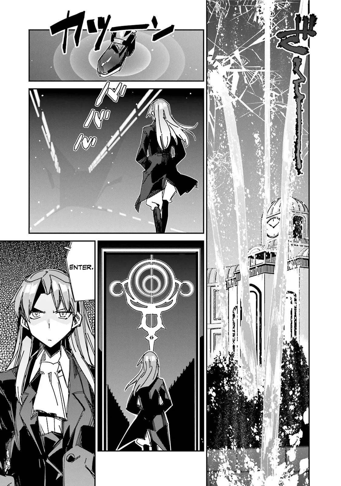 Koko ga Genkai no Oval Gakuen Chapter 10 page 24