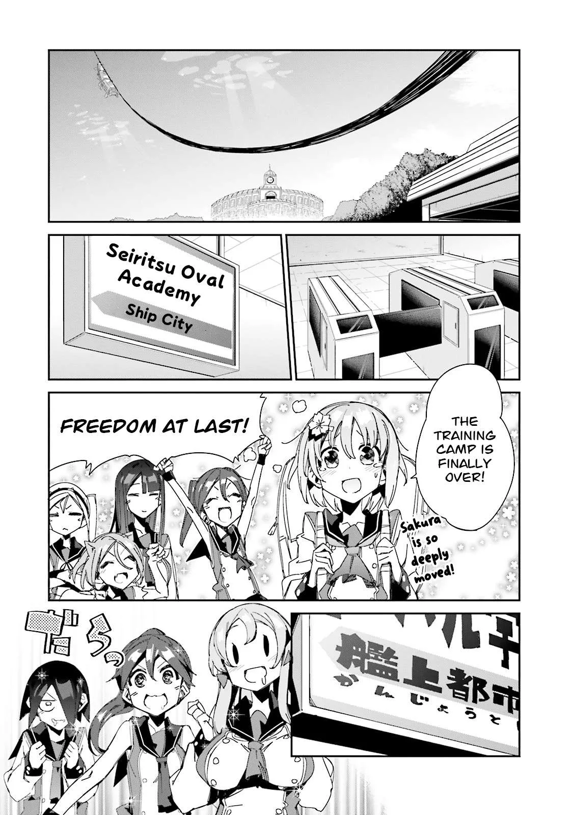 Koko ga Genkai no Oval Gakuen Chapter 11 page 8