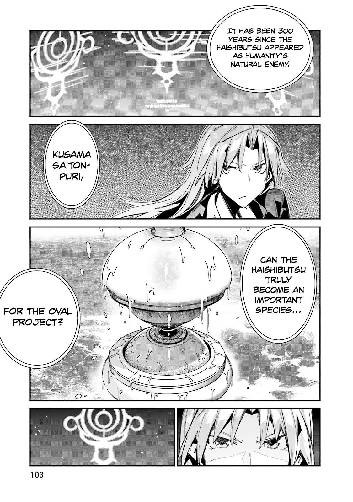 Koko ga Genkai no Oval Gakuen Chapter 11 page 2