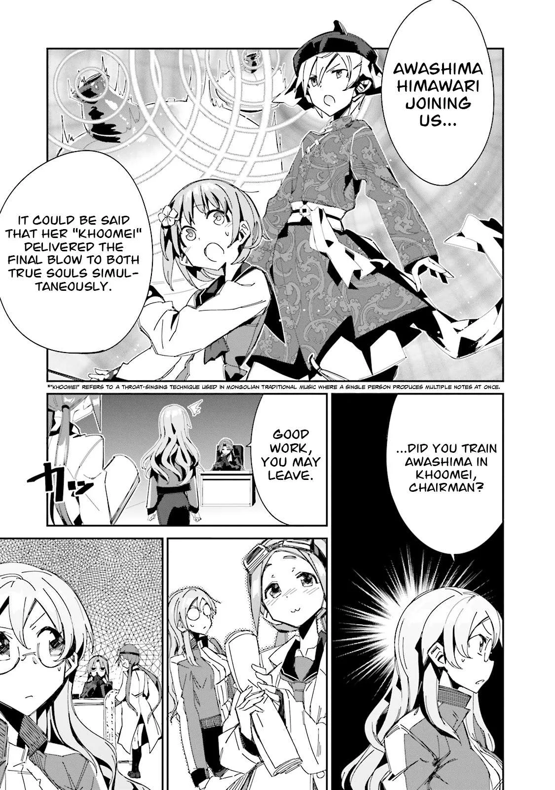 Koko ga Genkai no Oval Gakuen Chapter 11 page 6