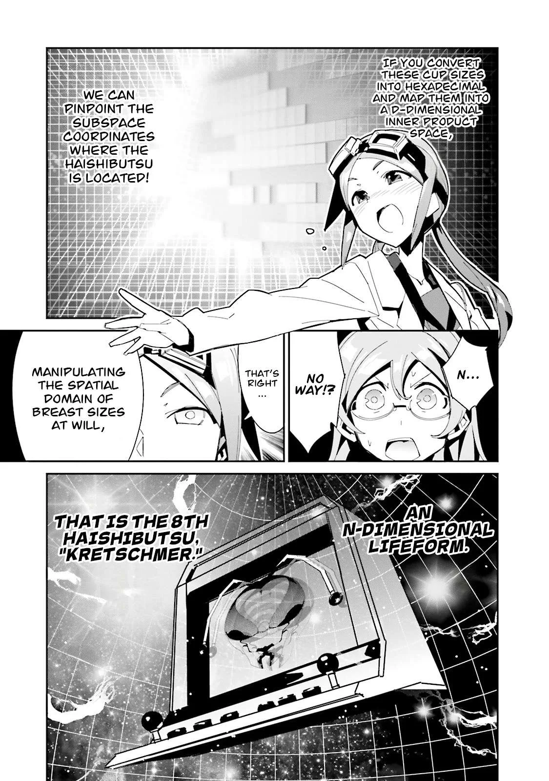 Koko ga Genkai no Oval Gakuen Chapter 12 page 16