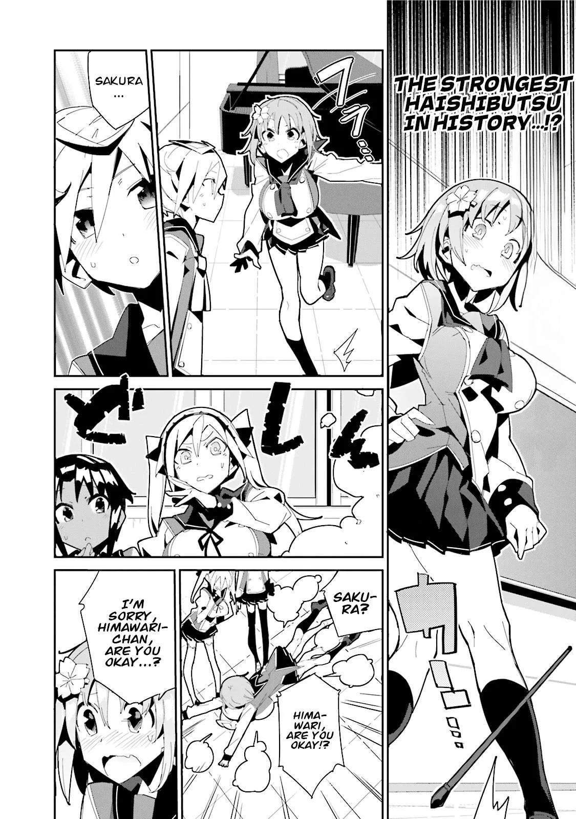 Koko ga Genkai no Oval Gakuen Chapter 12 page 9