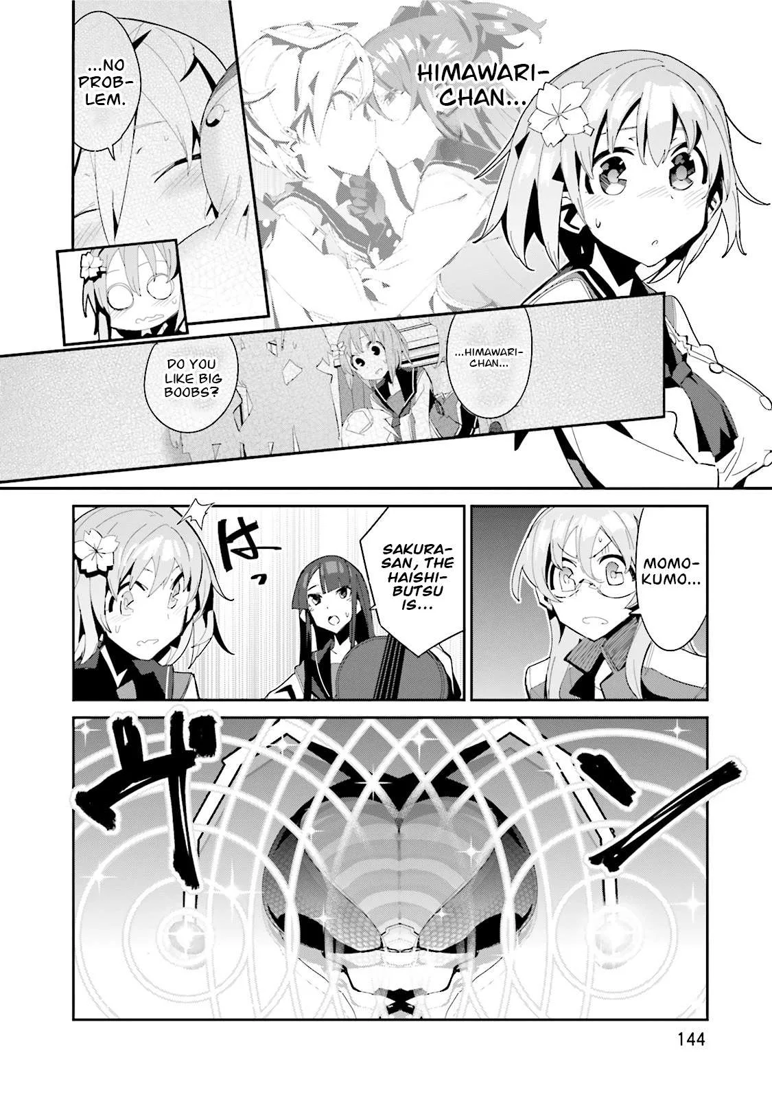 Koko ga Genkai no Oval Gakuen Chapter 12 page 19