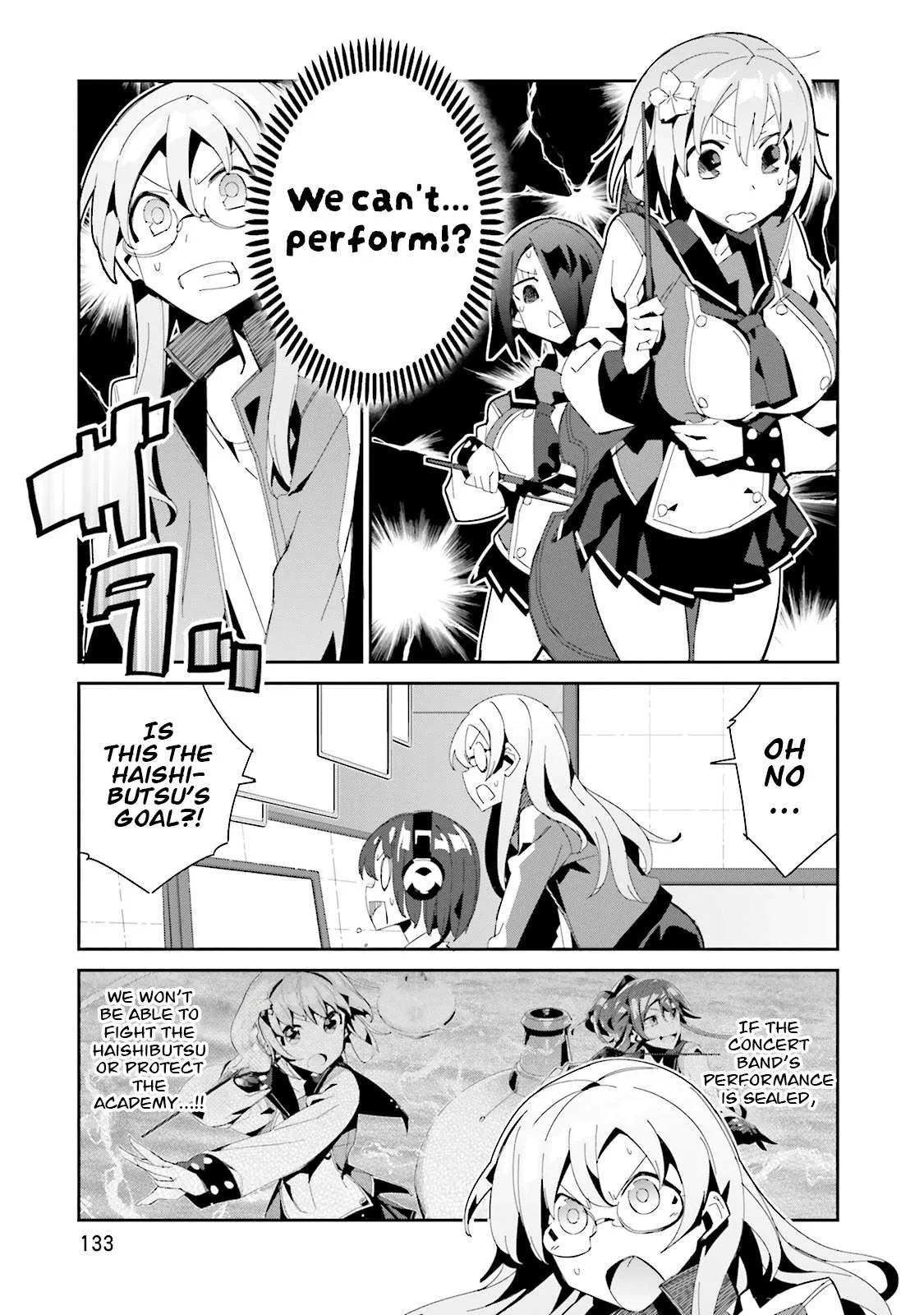 Koko ga Genkai no Oval Gakuen Chapter 12 page 8
