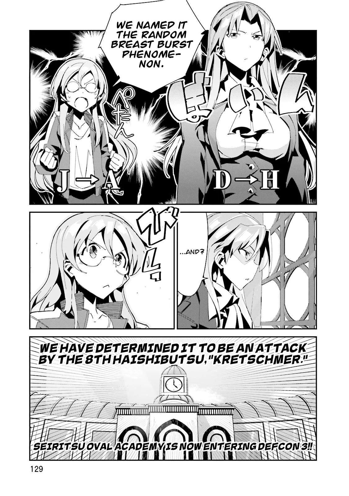 Koko ga Genkai no Oval Gakuen Chapter 12 page 4