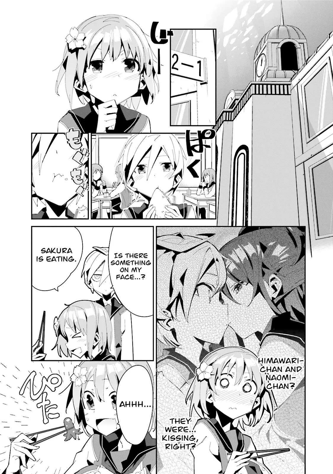Koko ga Genkai no Oval Gakuen Chapter 12 page 5