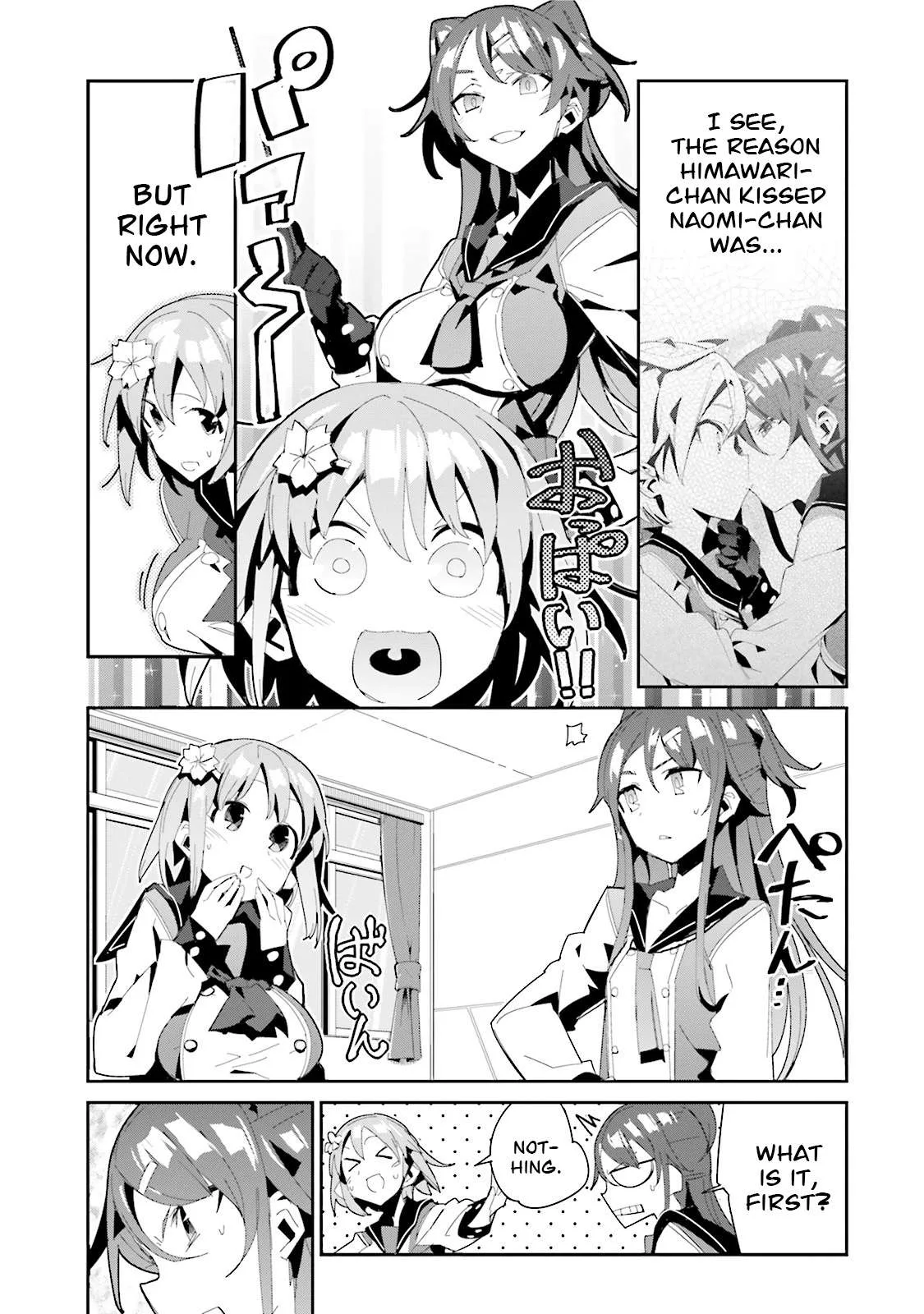Koko ga Genkai no Oval Gakuen Chapter 12 page 11