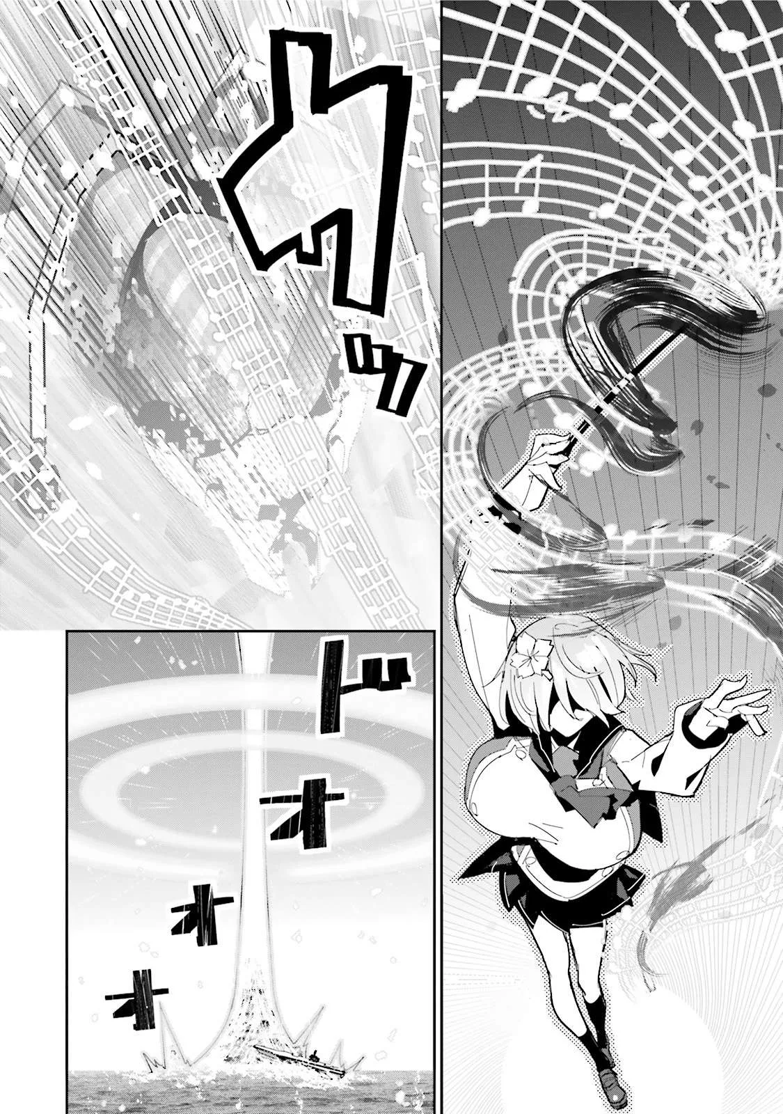 Koko ga Genkai no Oval Gakuen Chapter 12 page 22