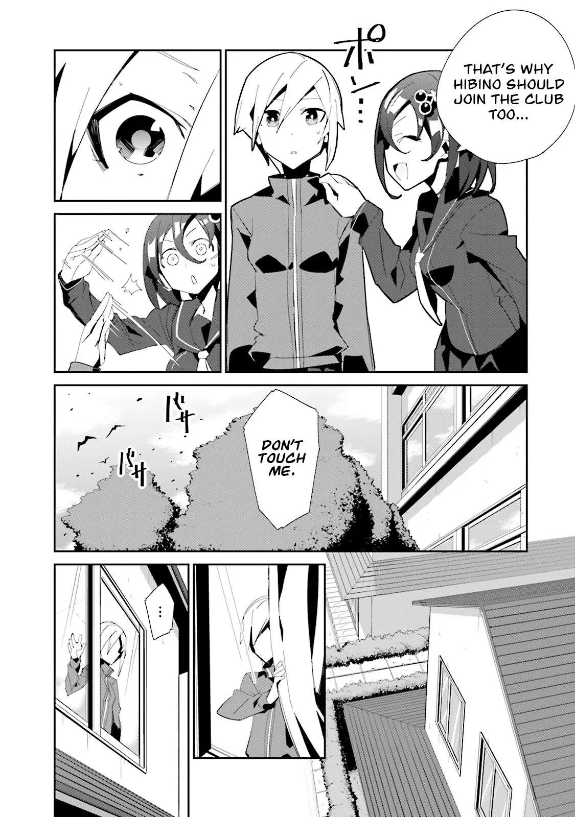 Koko ga Genkai no Oval Gakuen Chapter 13 page 17