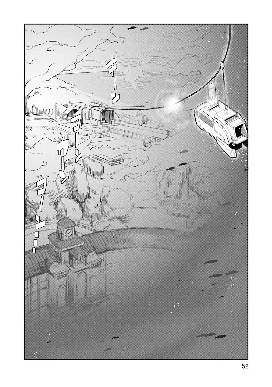 Koko ga Genkai no Oval Gakuen Chapter 2 page 4