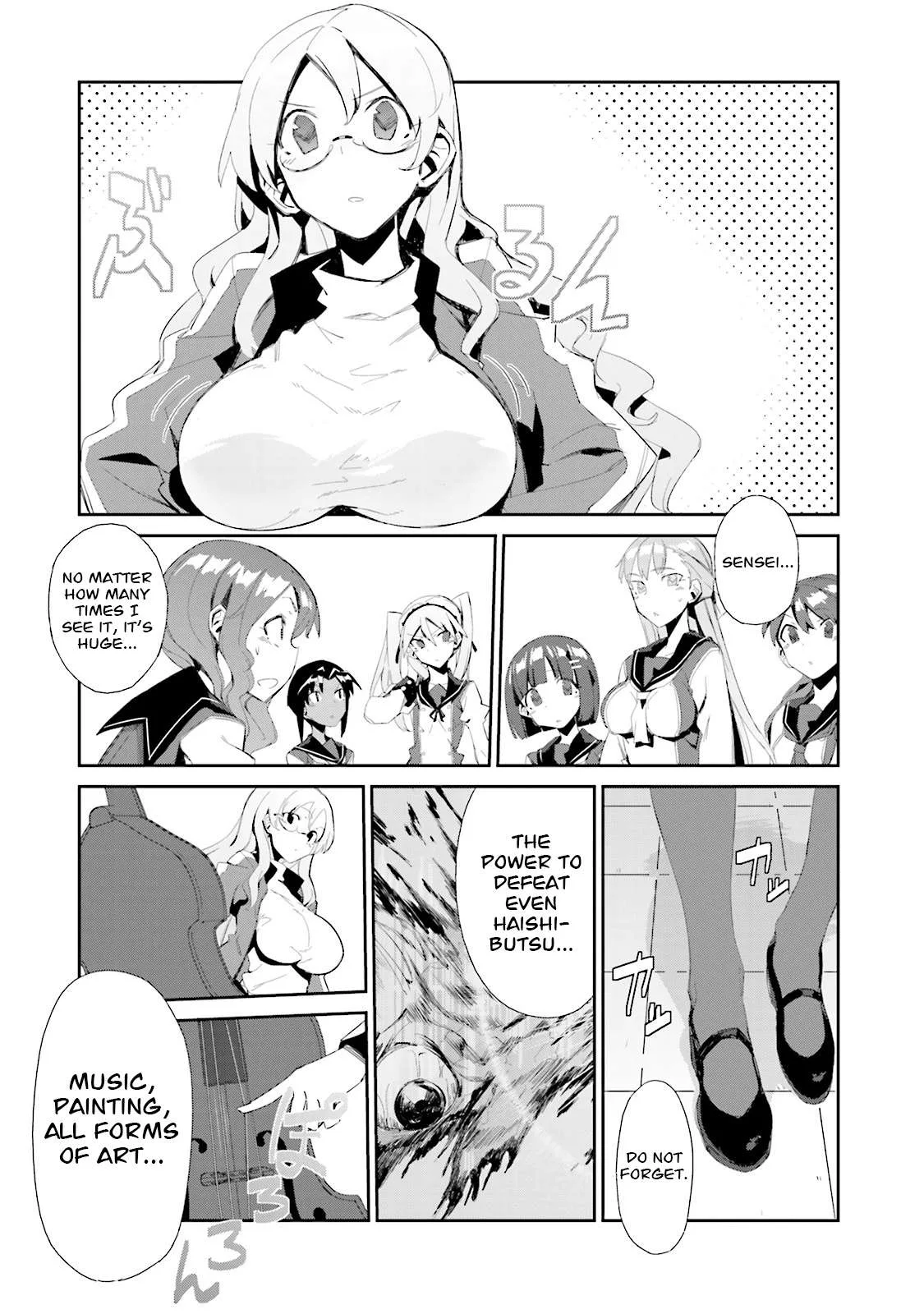 Koko ga Genkai no Oval Gakuen Chapter 2 page 17